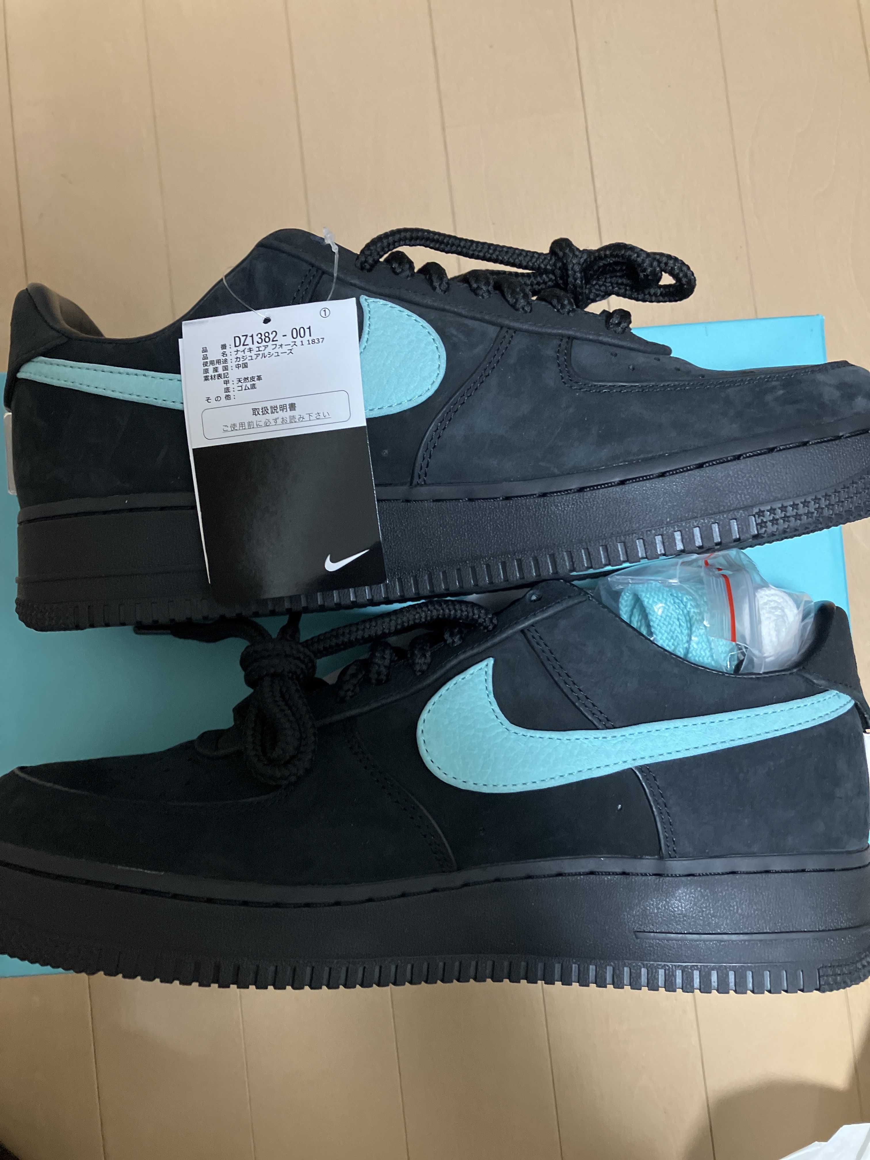 Tiffany & Co. × Nike Air Force 1 Low "1837"