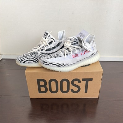 adidas YEEZY Boost 350 V2 "Zebra"