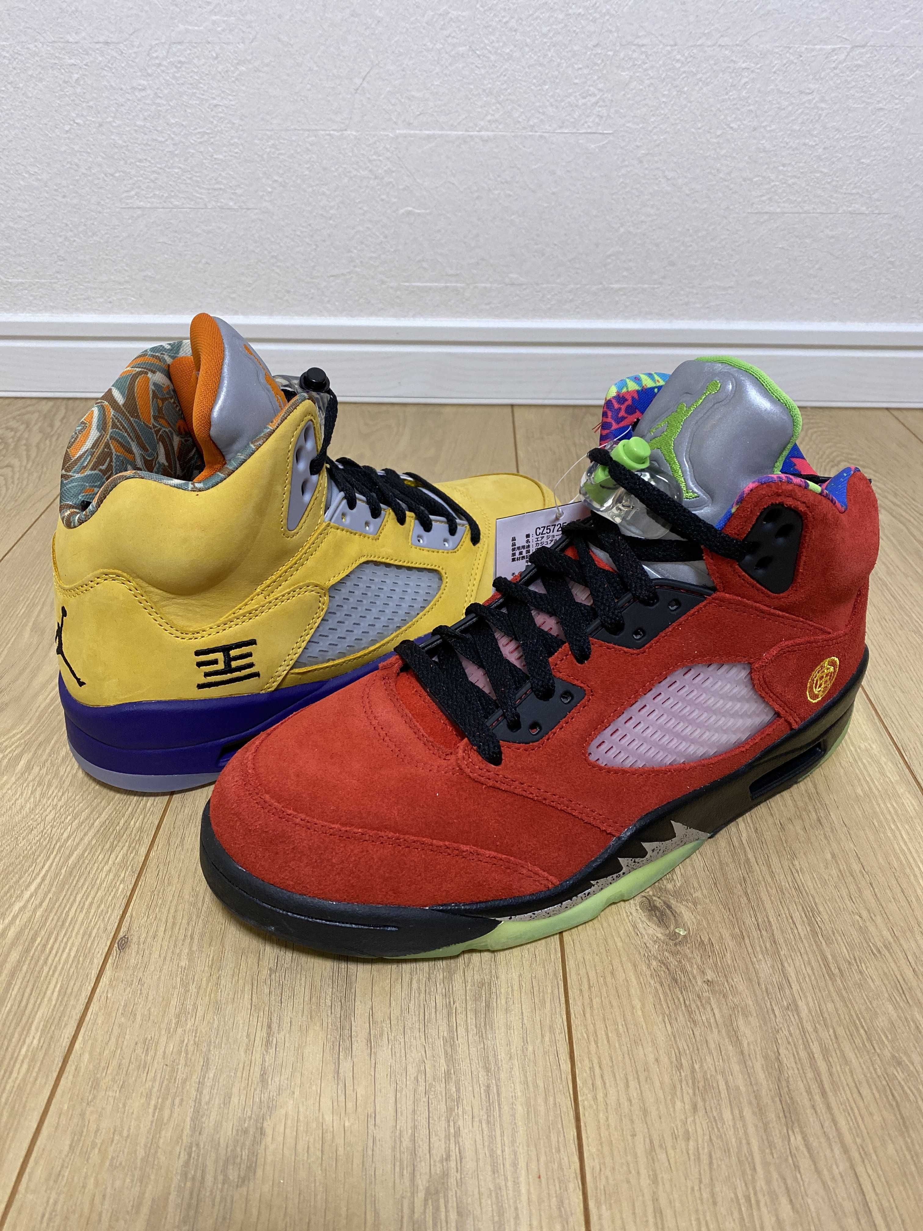 Nike Air Jordan 5 "What The"