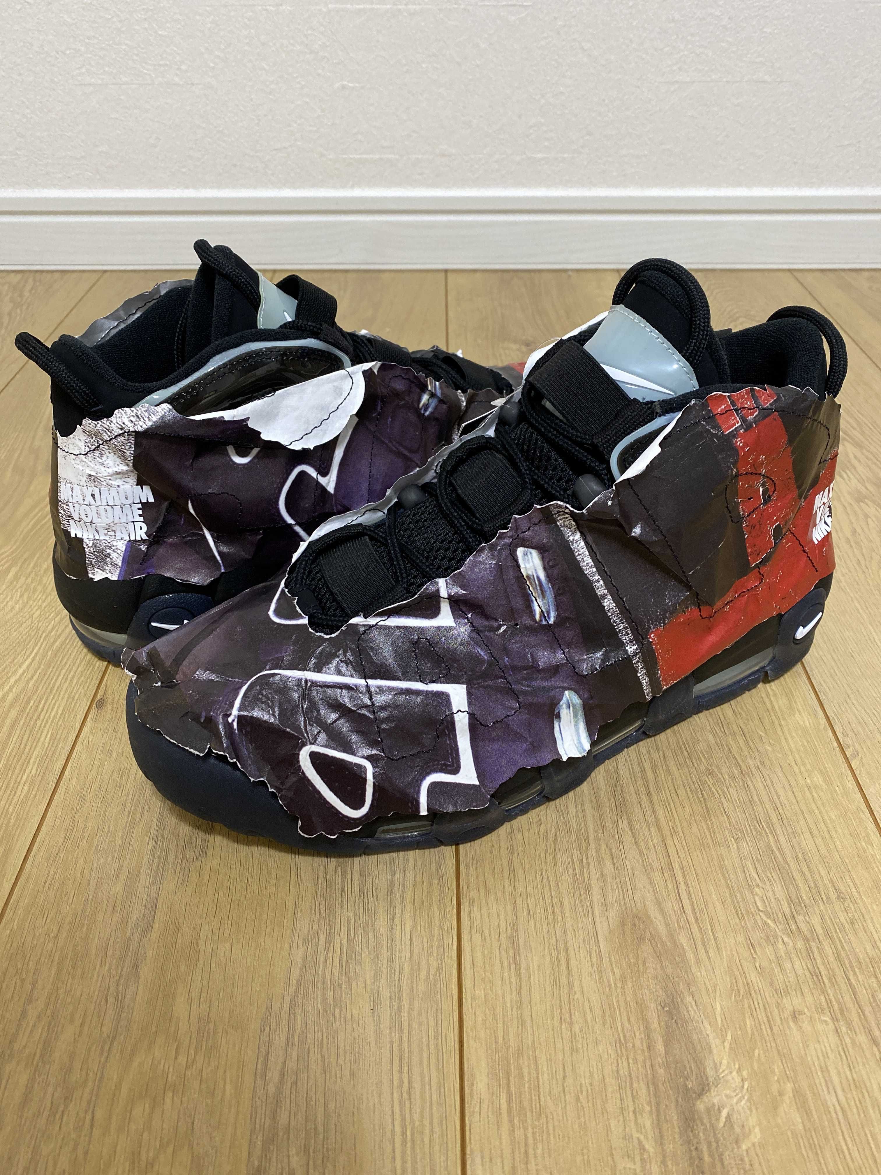 Nike Air More Uptempo "Made You Look"