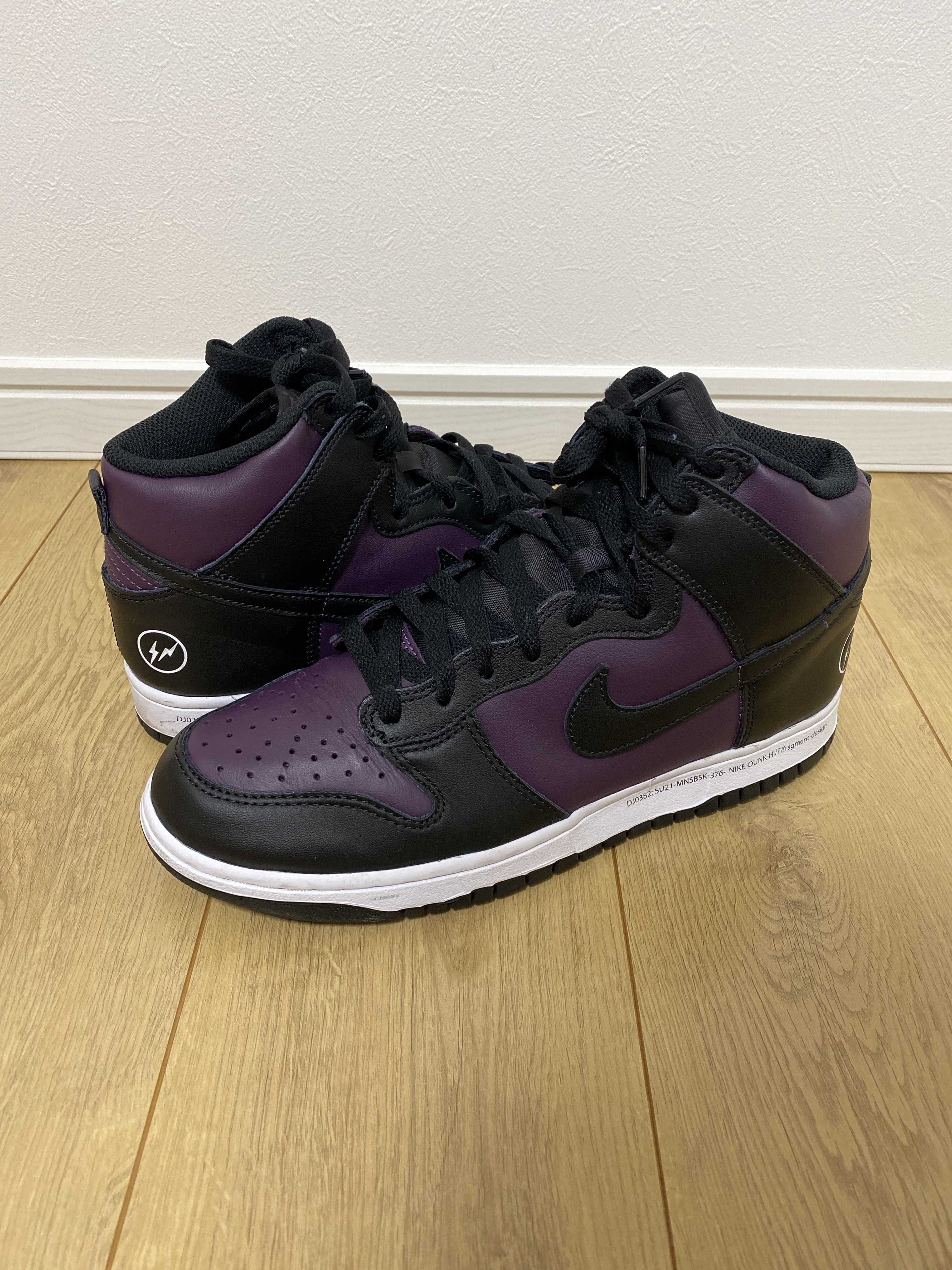 Fragment × Nike Dunk High City Pack "Beijing" (2021)