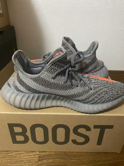adidas YEEZY Boost 350 V2 "Beluga Reflective"