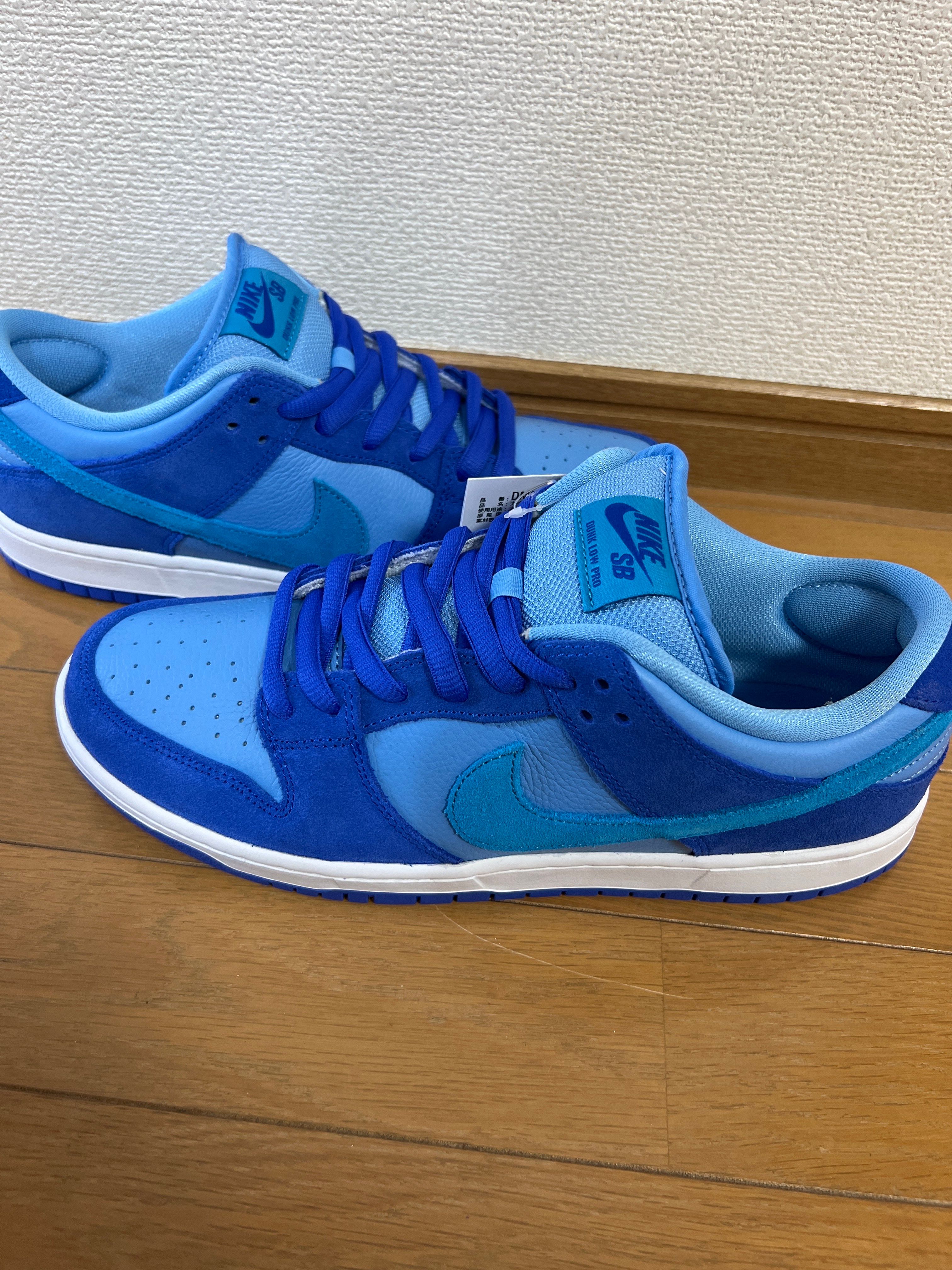 Nike SB Dunk Low "Blue Raspberry"