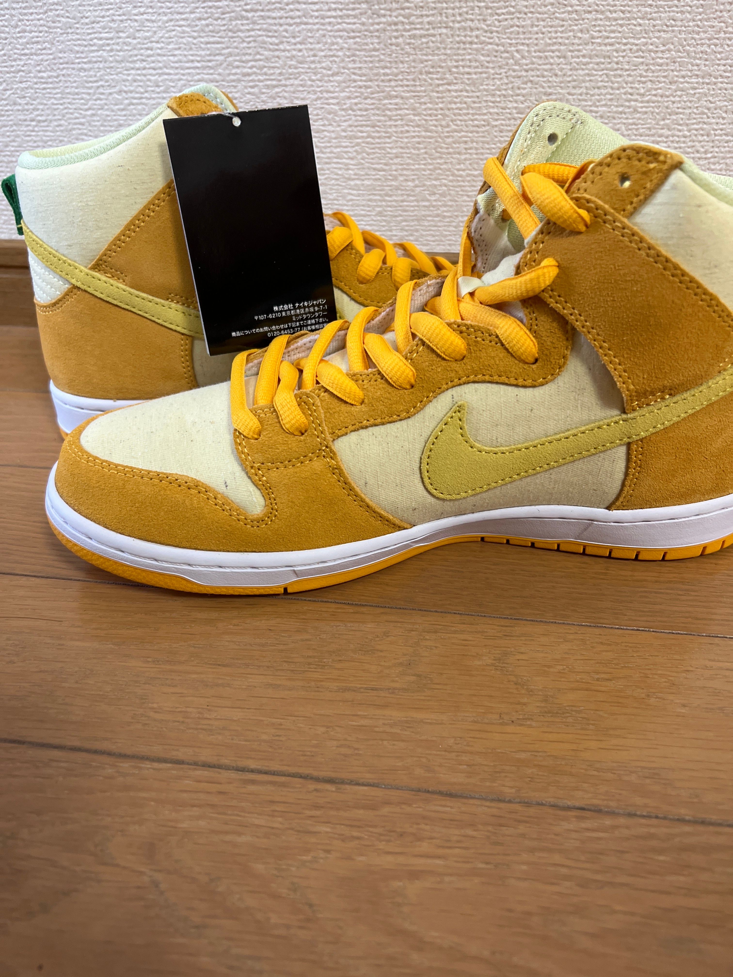 Nike SB Dunk High "Pineapple"