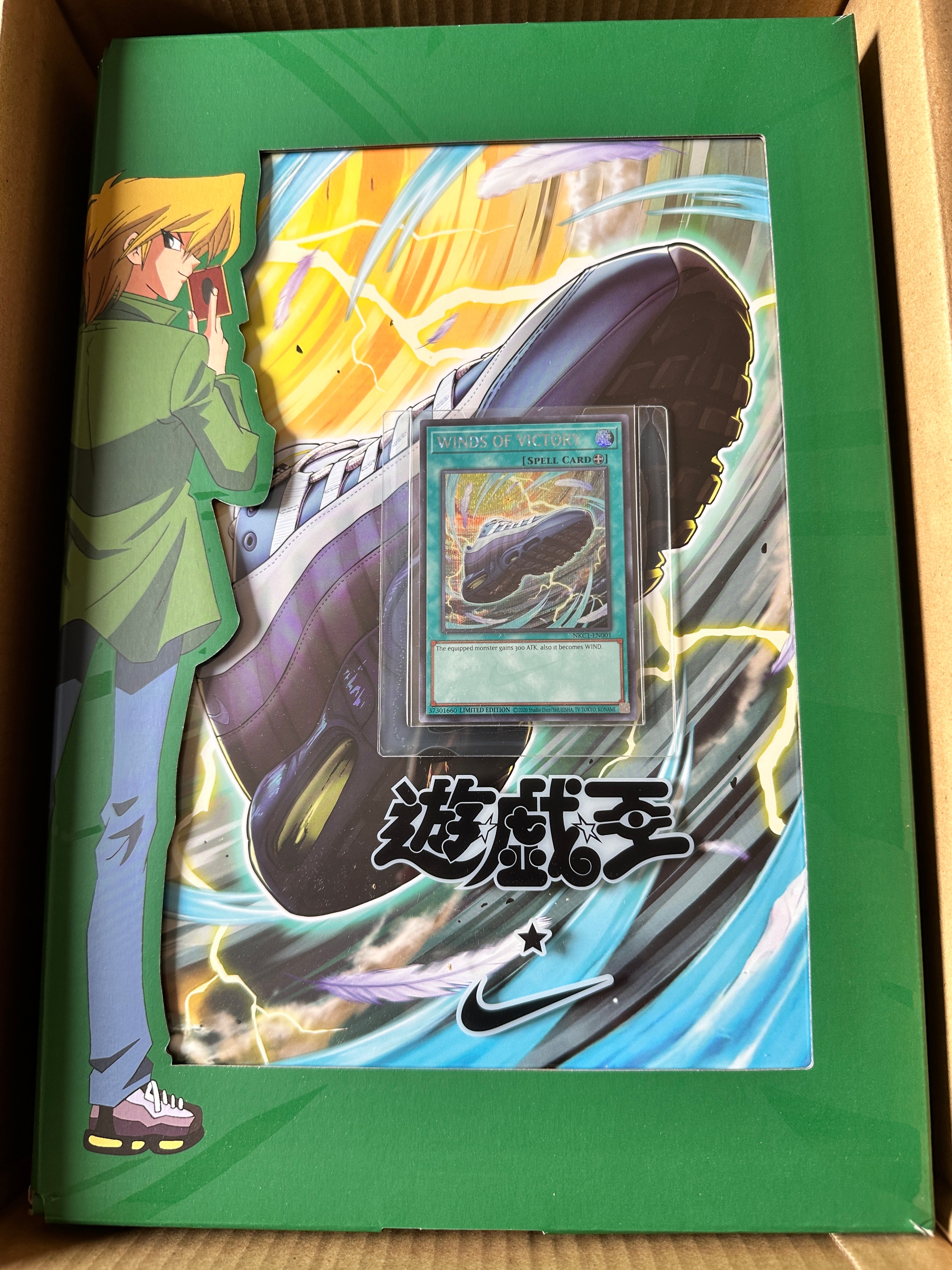 遊戯王 × ナイキ エアマックス95 "エアマッスル/ジョーイ"