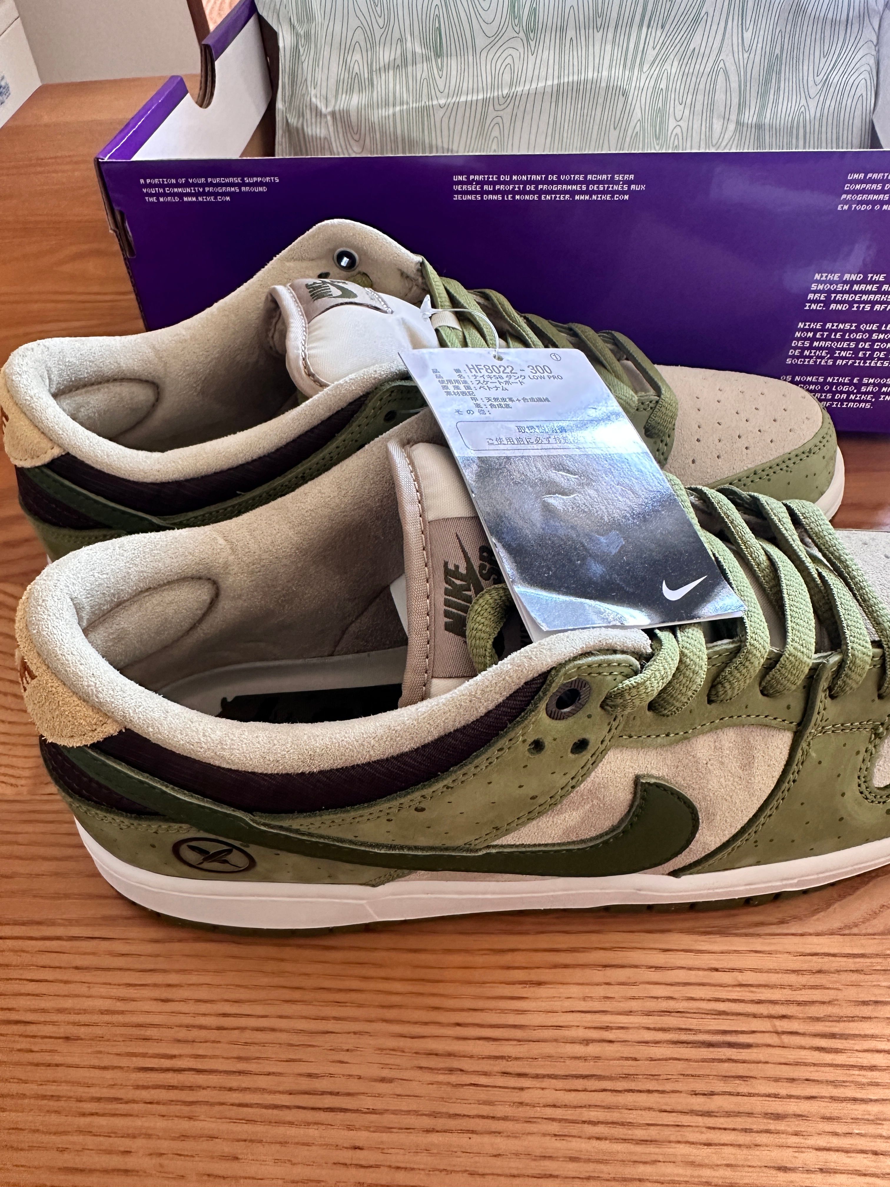 Yuto Horigome × Nike SB Dunk Low "Matcha"