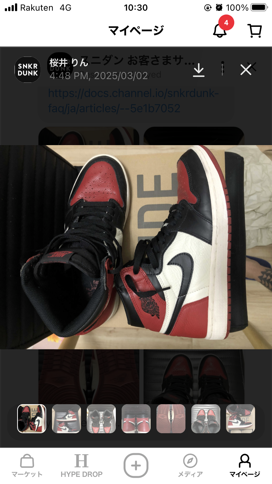 Nike Air Jordan 1 Retro High OG "Bred Toe"