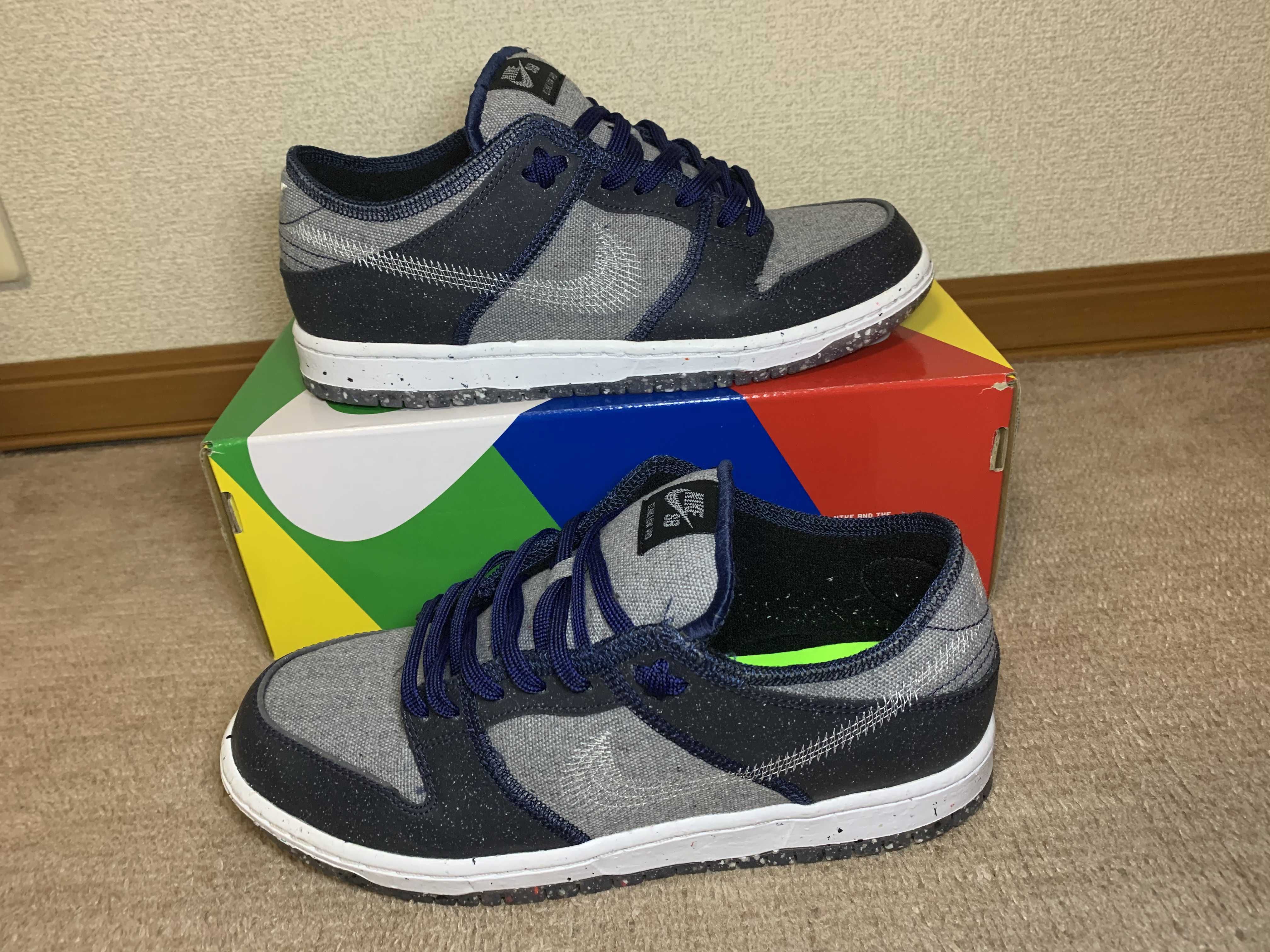 Nike SB Dunk Low PRO "Dark Grey"