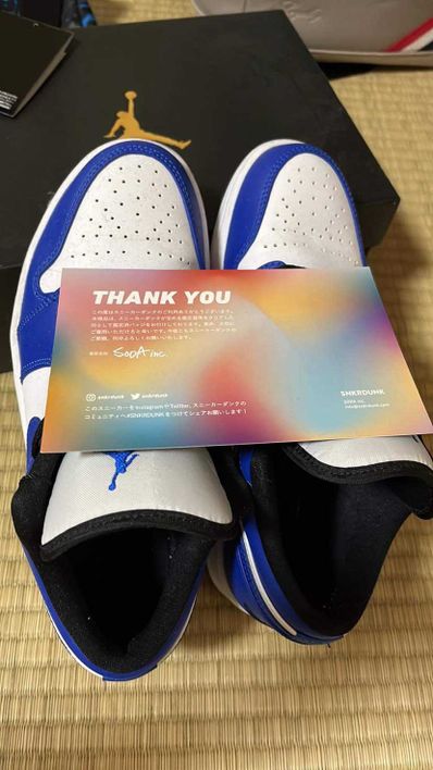 Nike Air Jordan 1 Low "Game Royal"