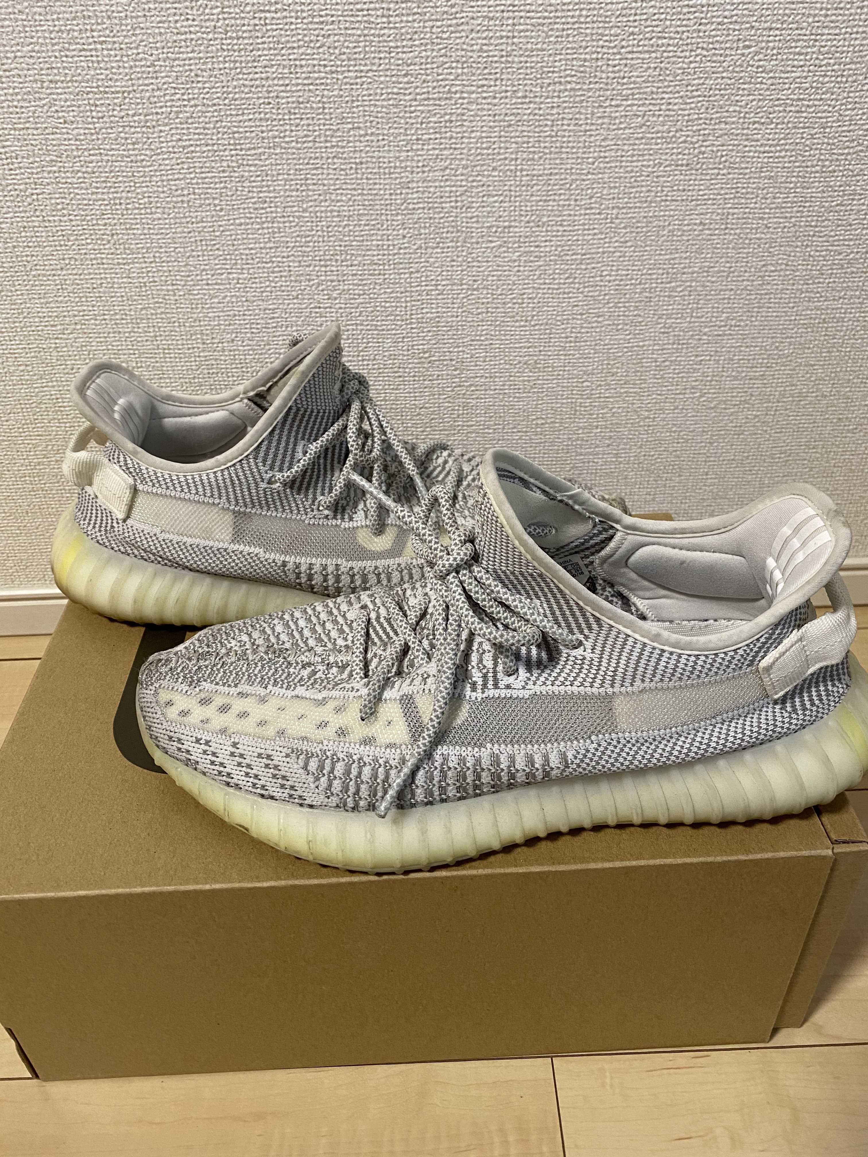 adidas YEEZY Boost 350V2 "Static"