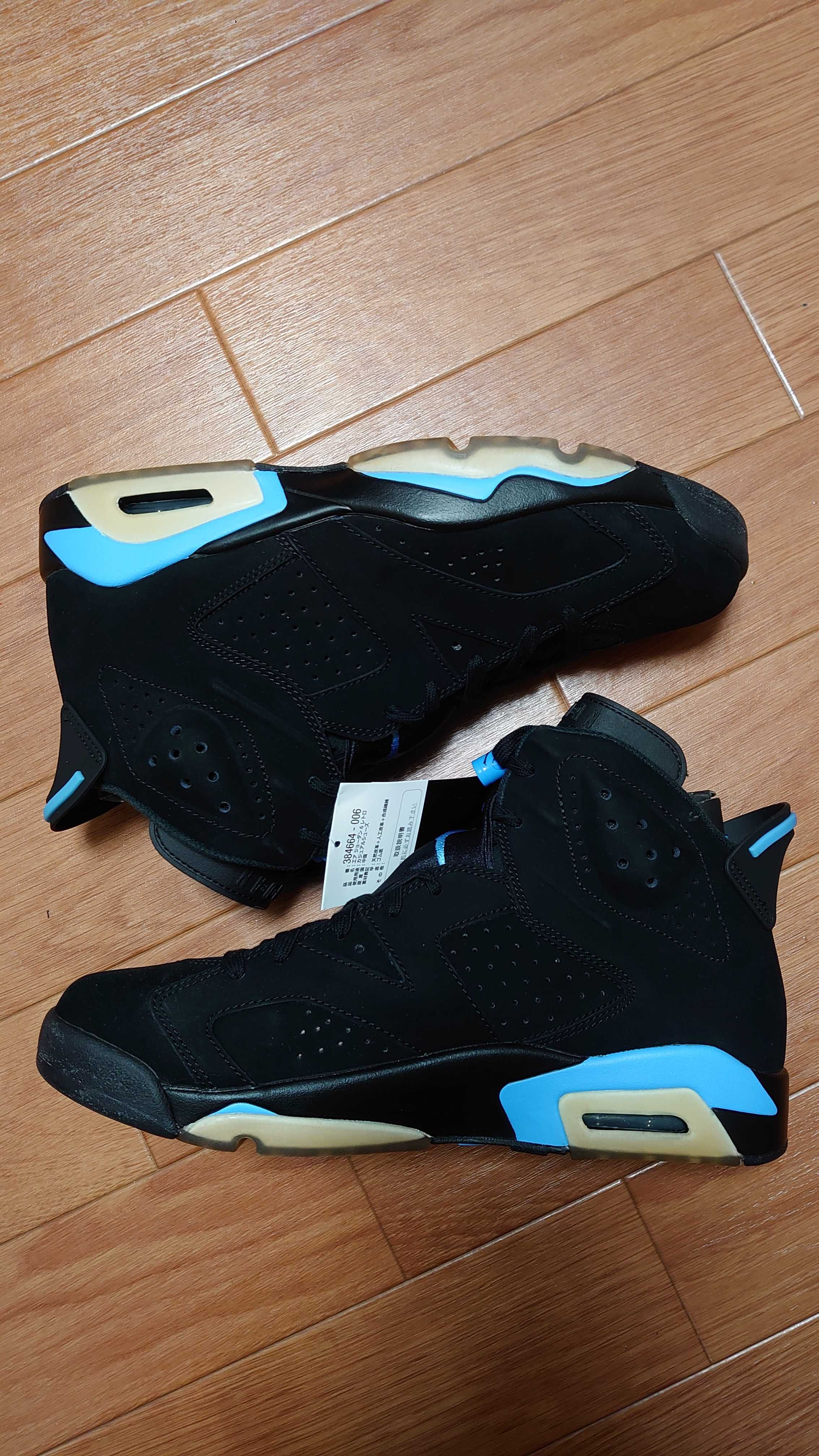 NIKE AIR JORDAN 6 RETRO "UNC"