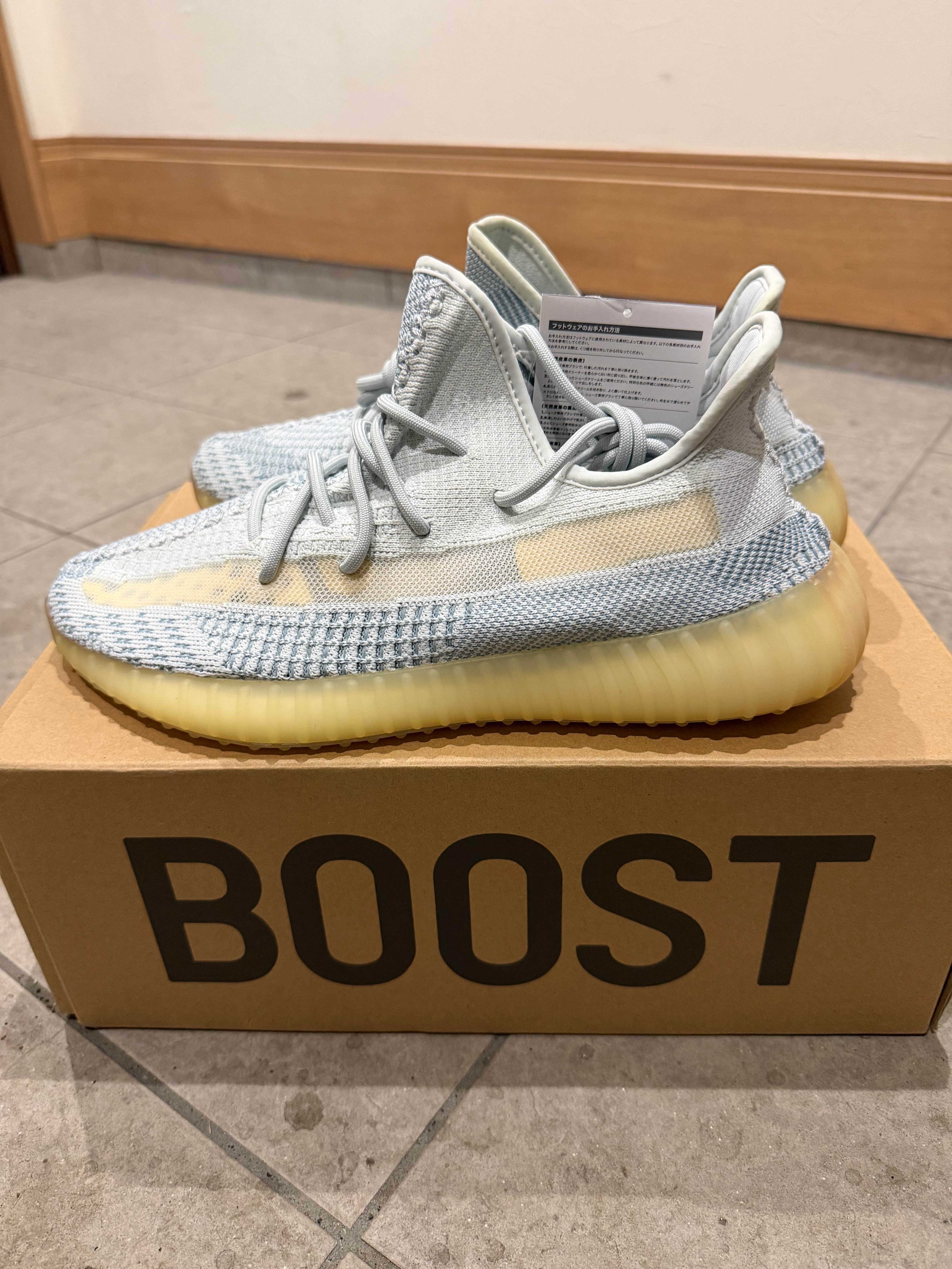 adidas YEEZY Boost 350 V2 "Cloud White"
