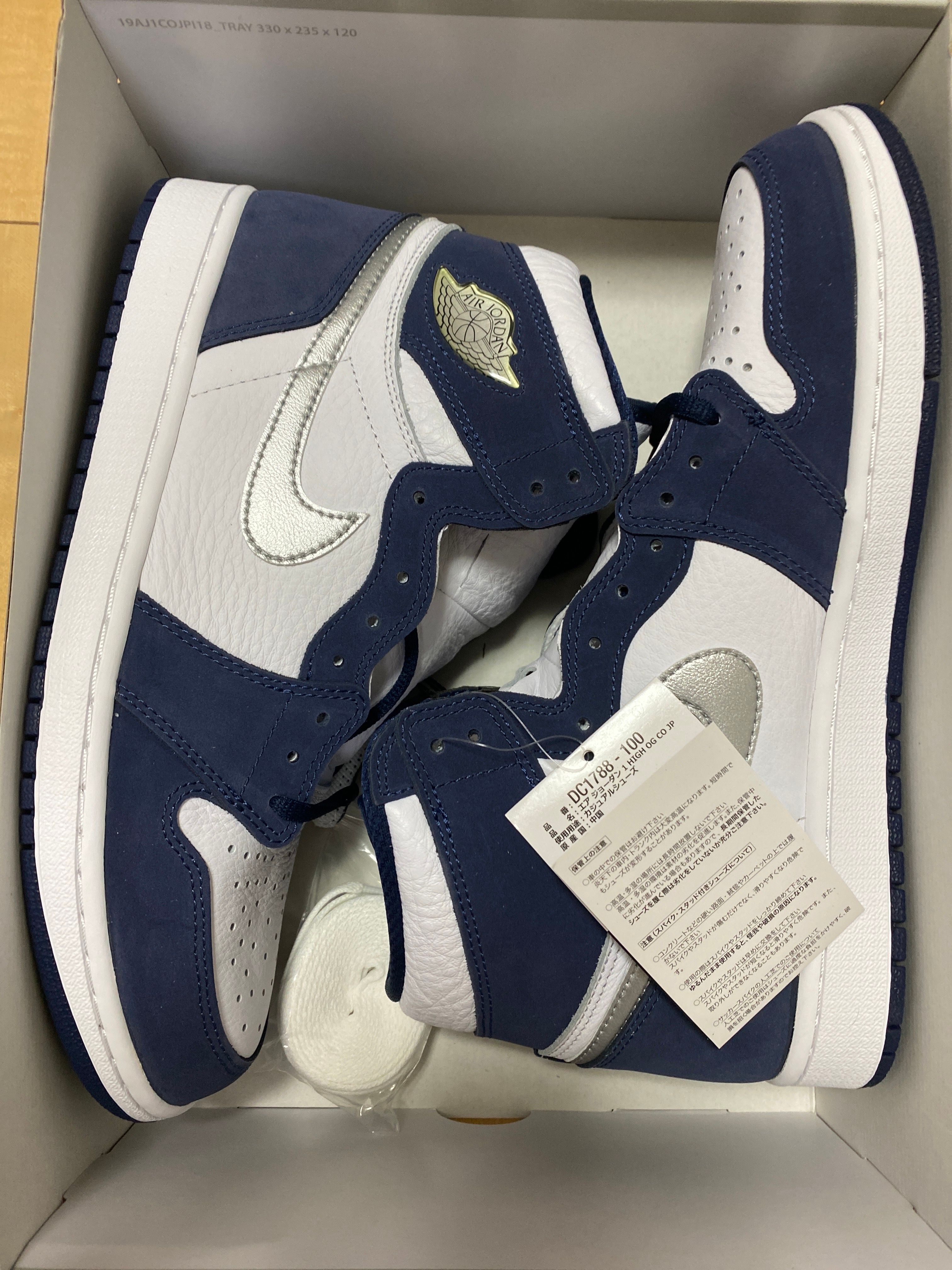 Nike Air Jordan 1 High OG CO.JP "White/Midnight Navy" (2020)(ブリーフケースなし)