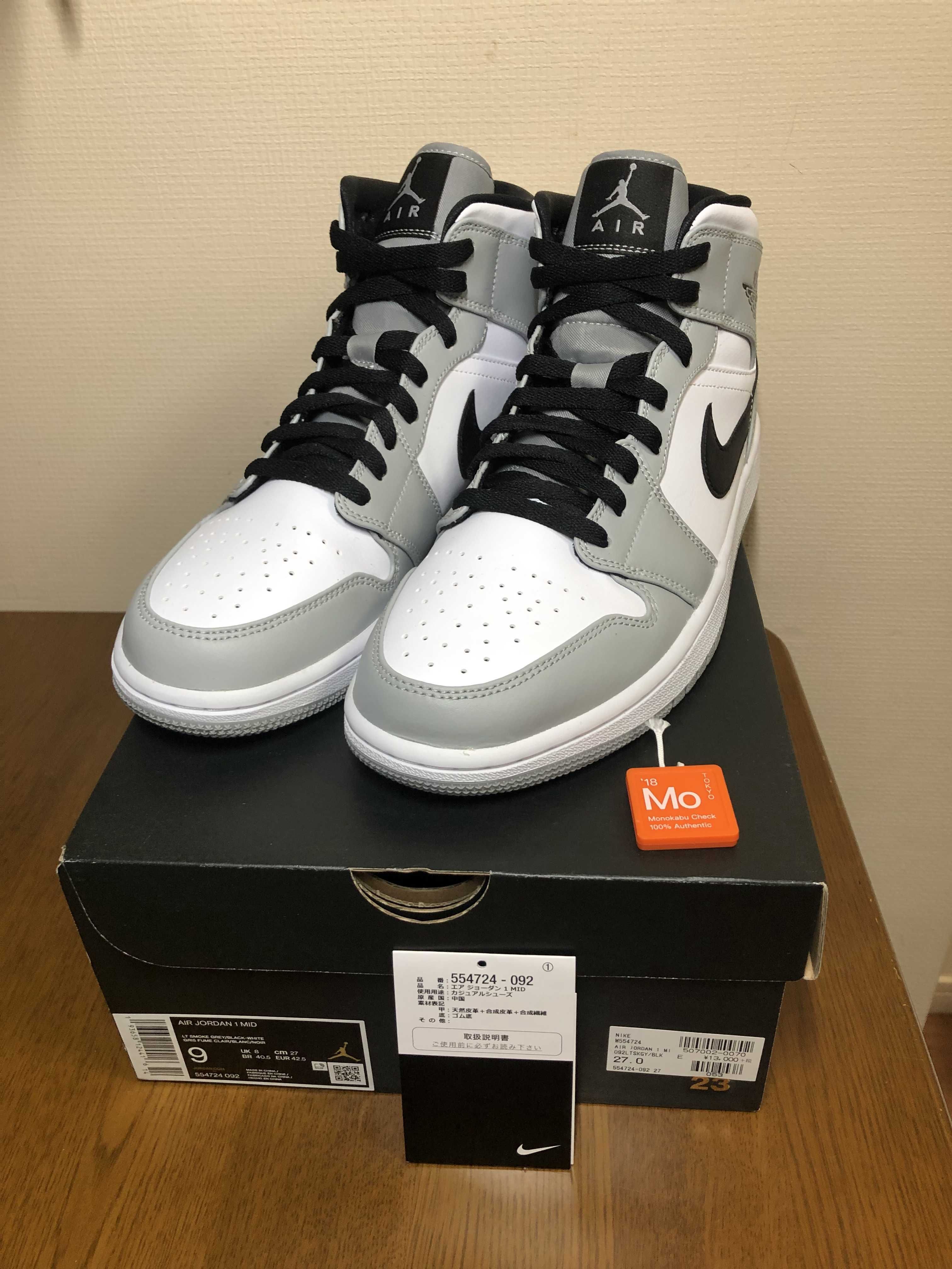Nike Air Jordan 1 Mid "Light Smoke Grey/White/Black"