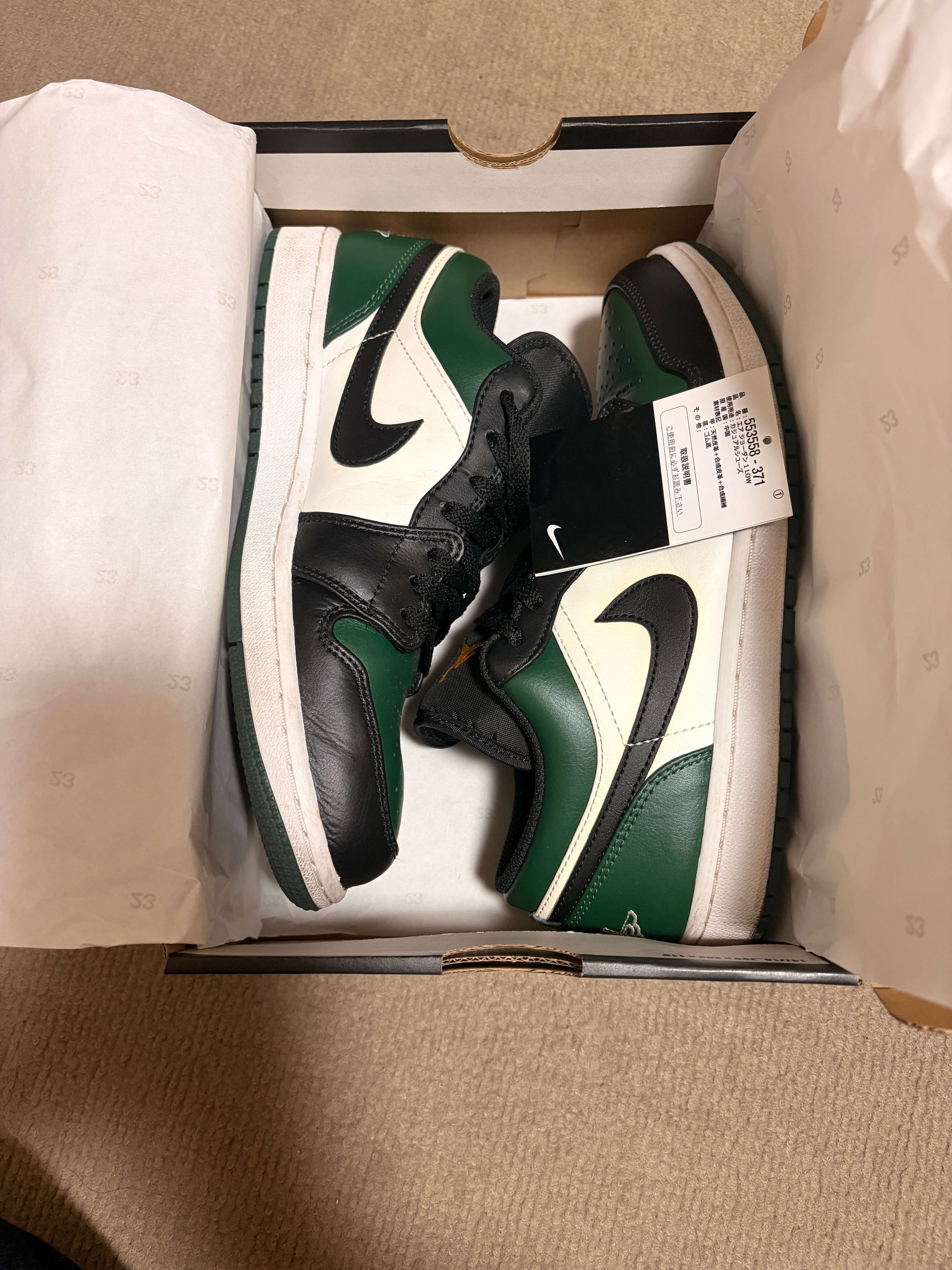 Nike Air Jordan 1 Low "Green Toe"