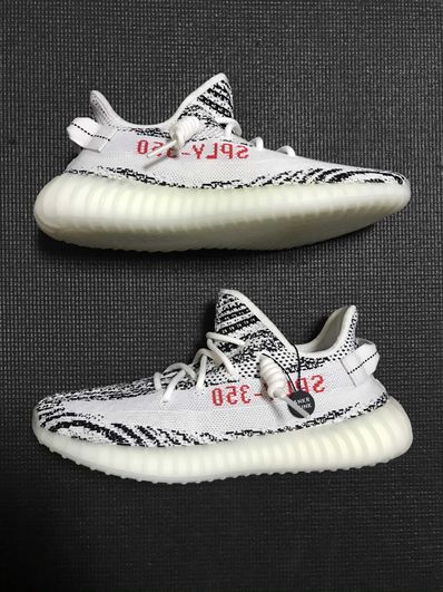 adidas YEEZY Boost 350 V2 "Zebra"