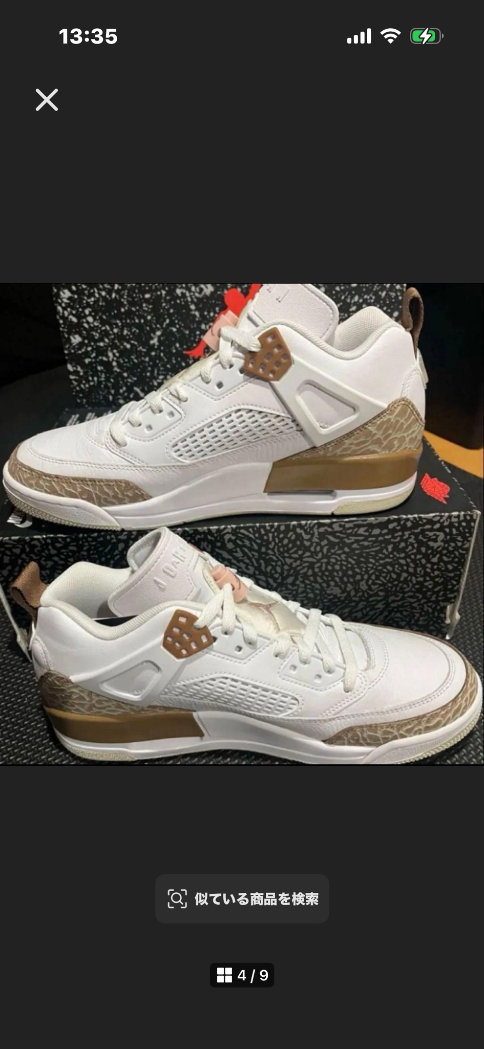 Nike Jordan Spizike Low "Archaeo Brown"
