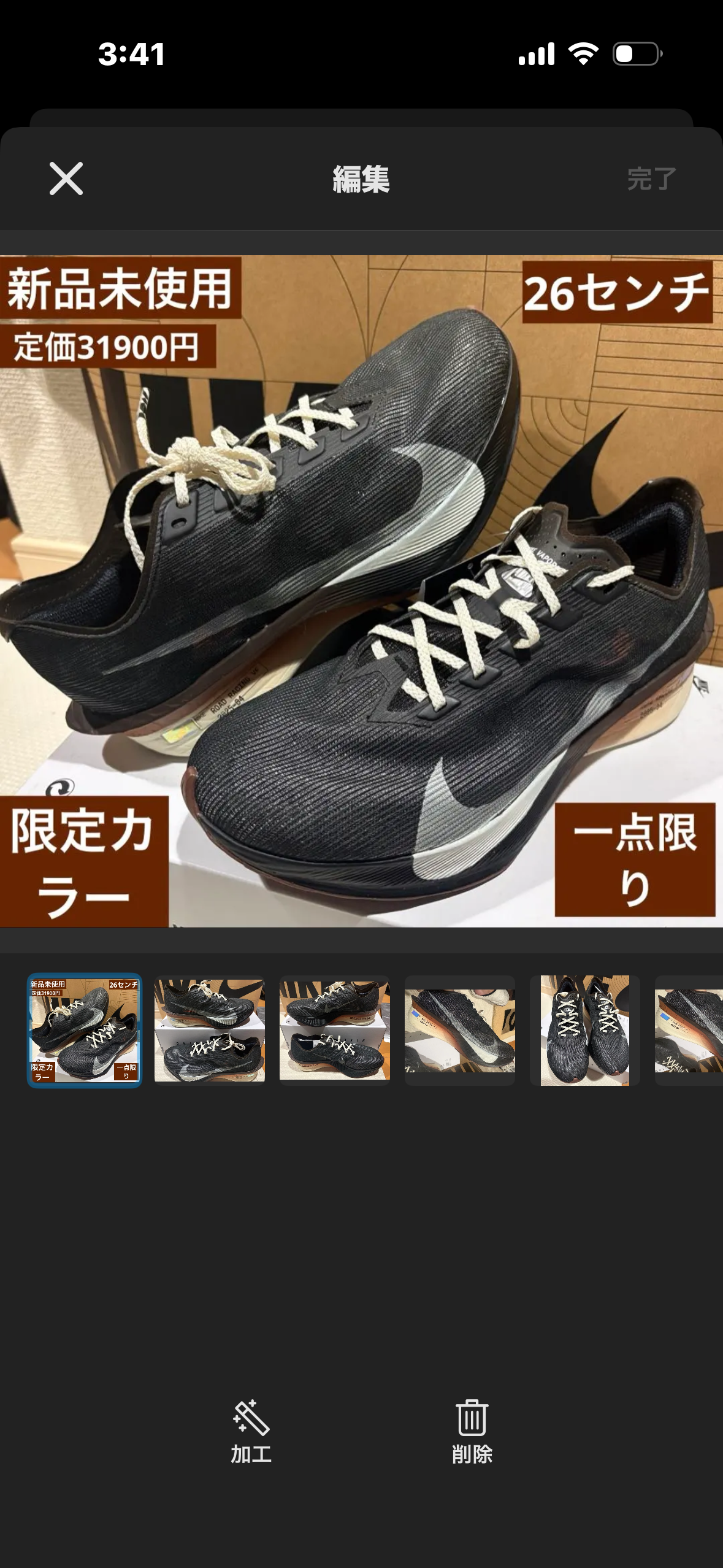 Nike Vaporfly 4 "Velvet Brown/Black/Desert Ochre/Soft Pearl"
