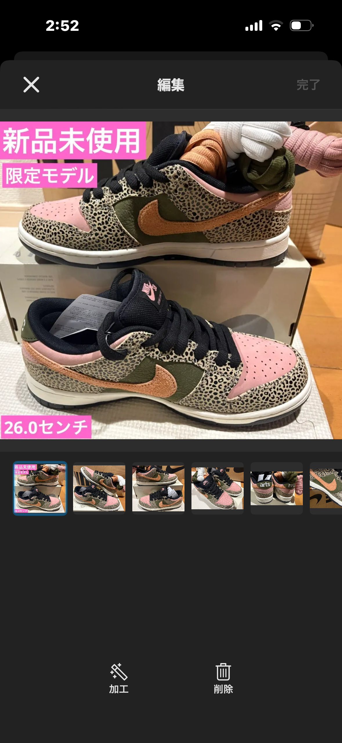 Arts Rec × Nike SB Dunk Low Pro "Rust Pink and Rough Green"