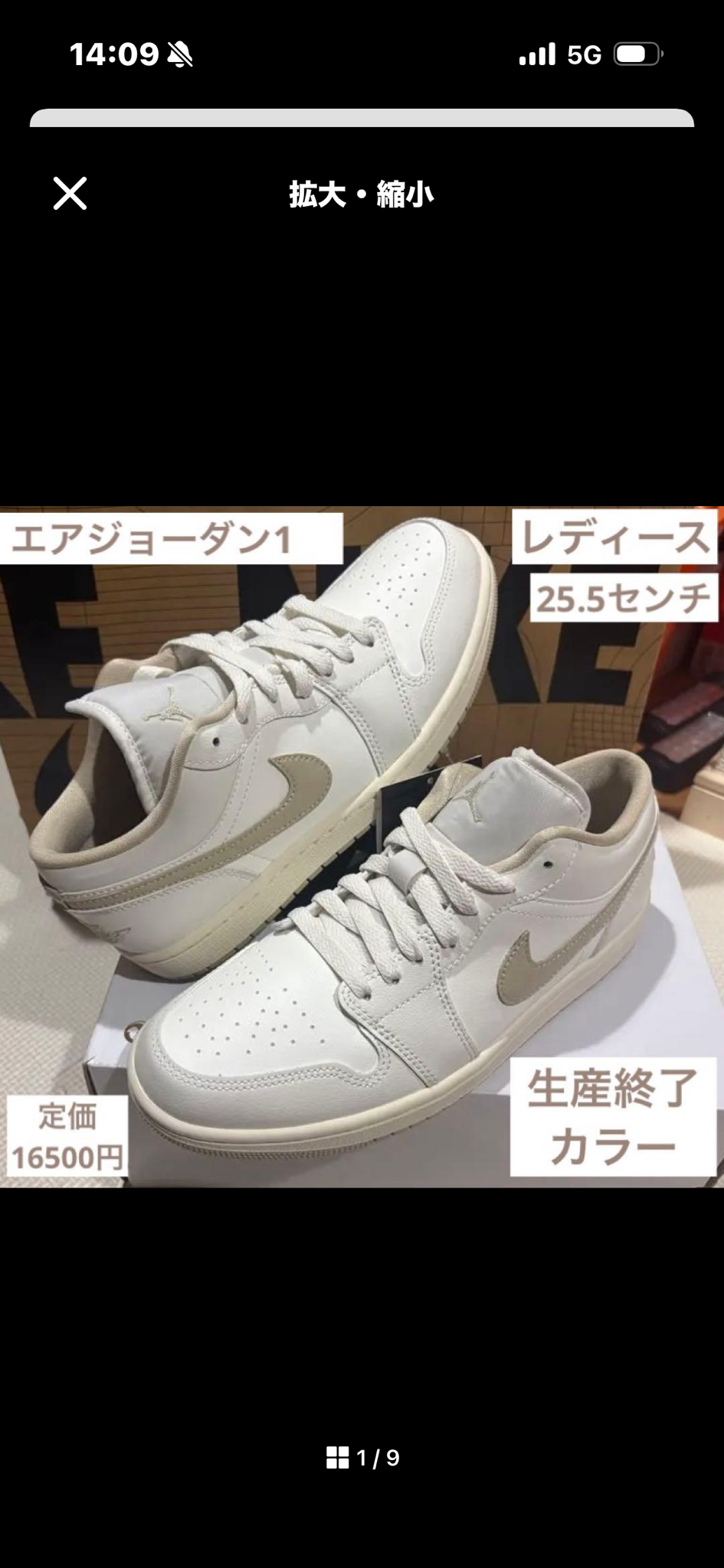 Nike Women's Air Jordan 1 Low "Sail/Pale Ivory/Rattan"