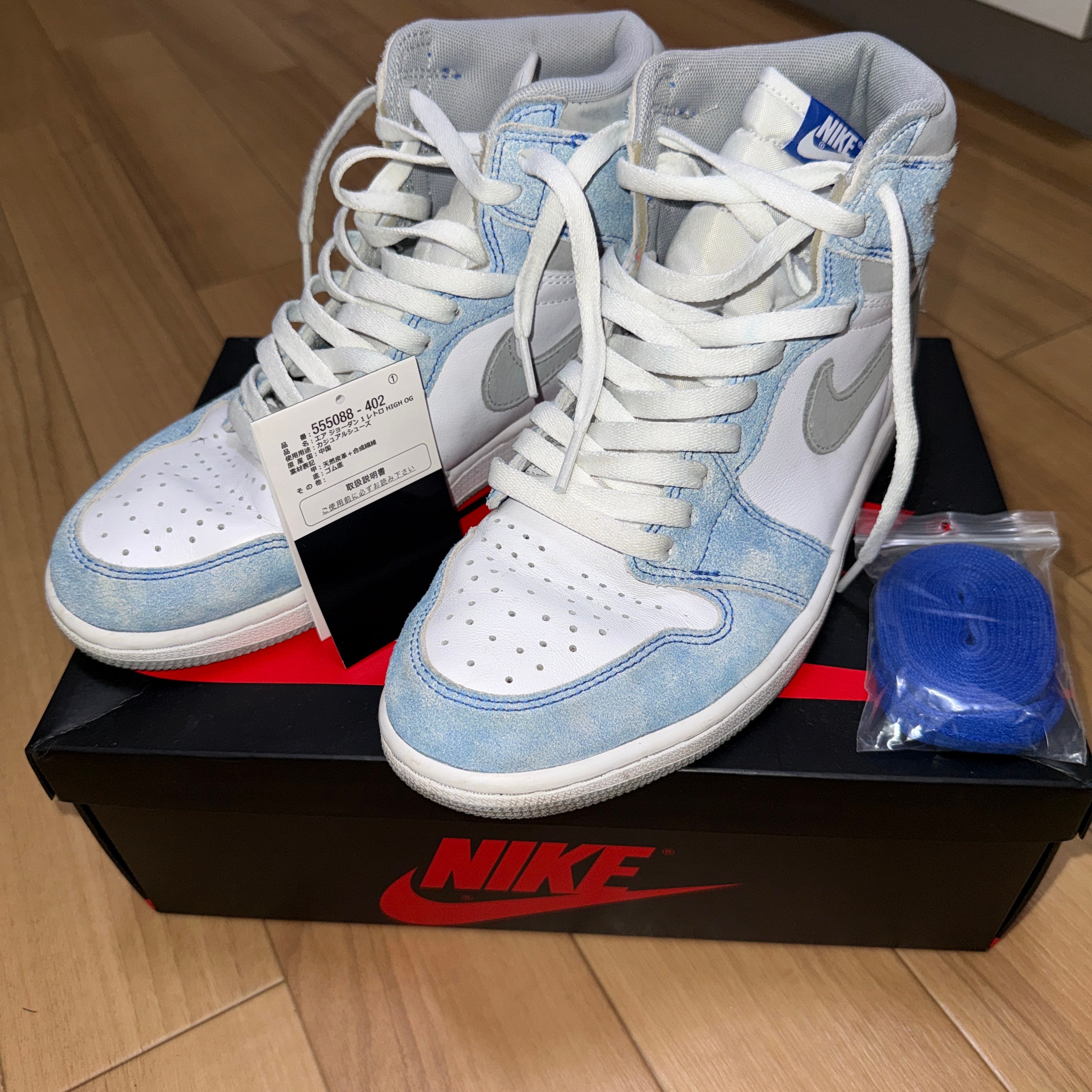 Nike Air Jordan 1 High OG "Hyper Royal"