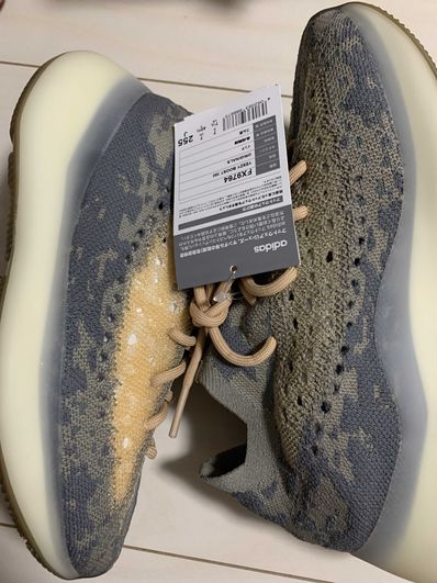 adidas YEEZY Boost 380 "Mist"