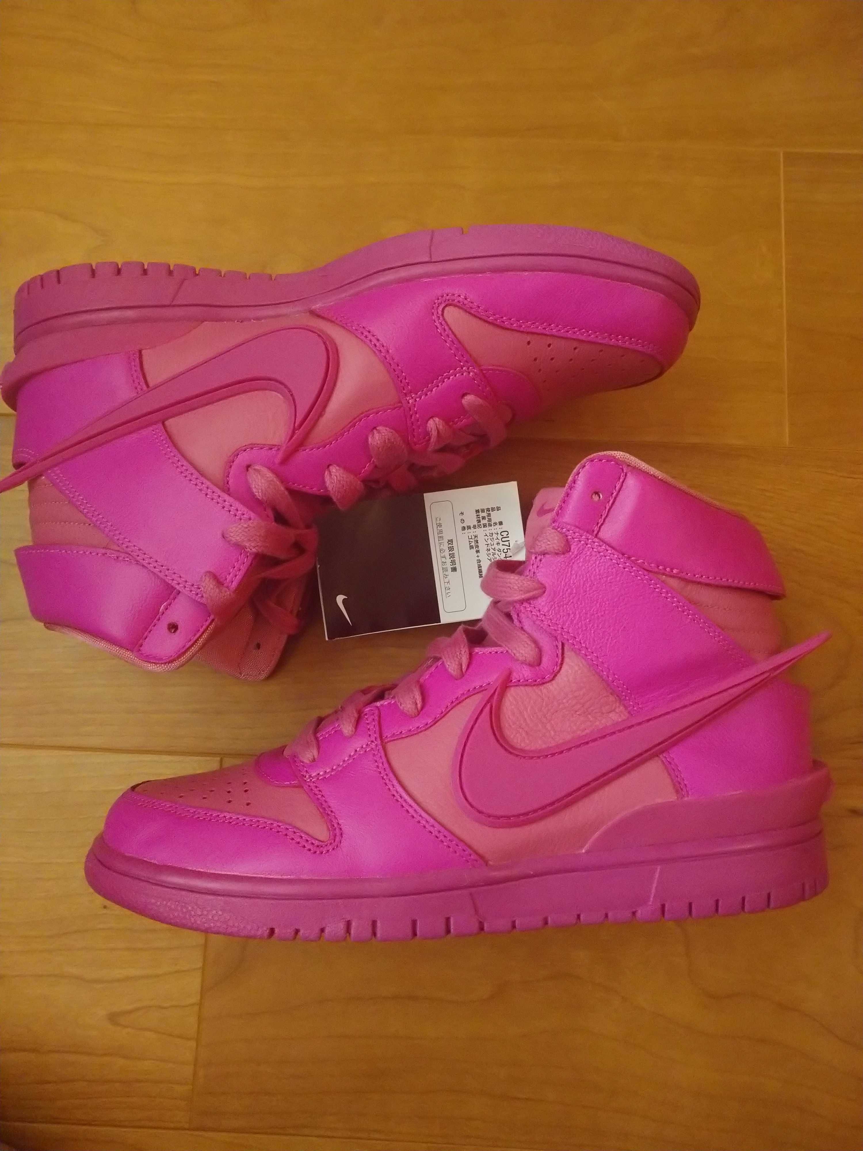 AMBUSH × Nike Dunk High "Pink"
