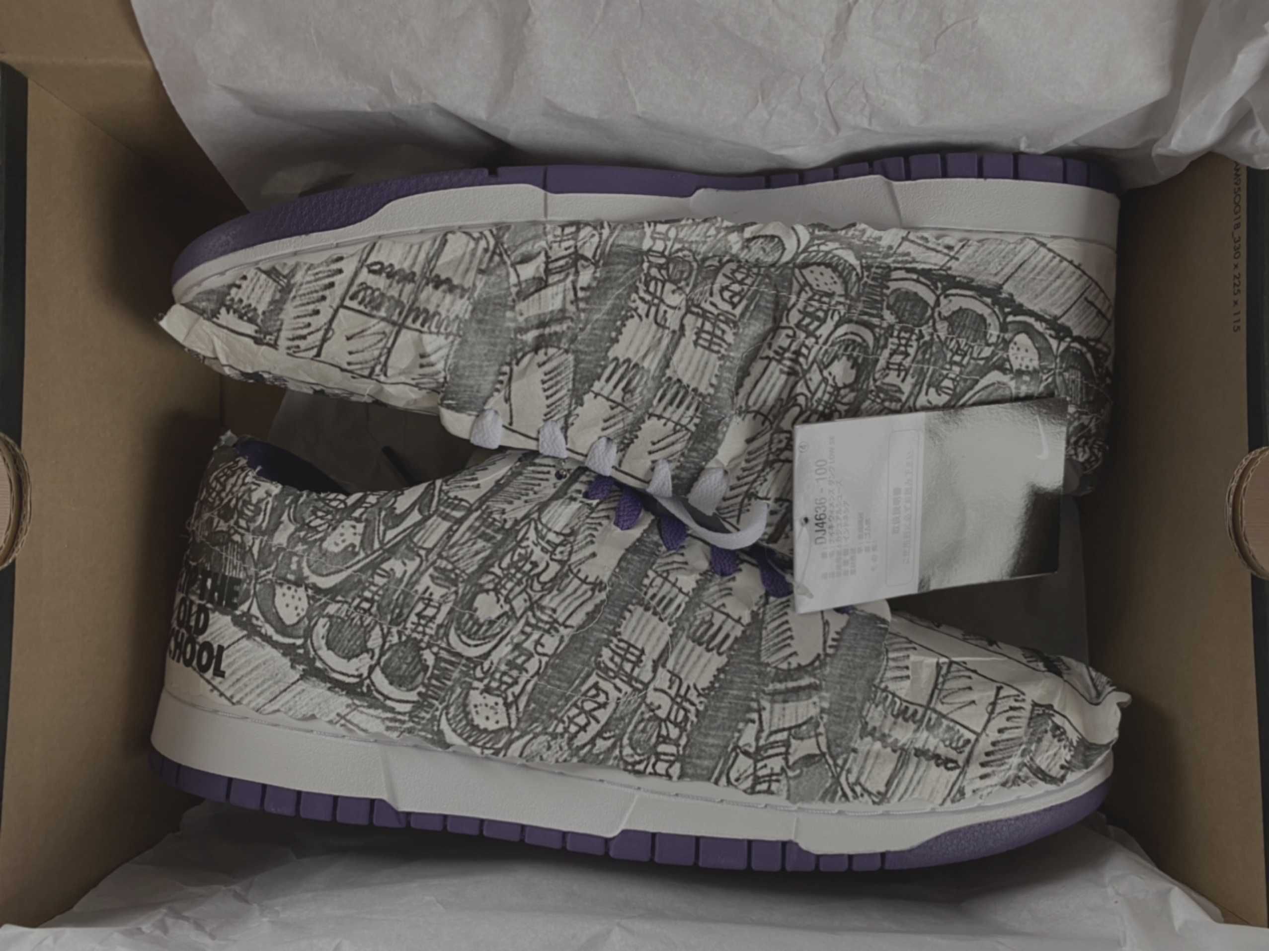 Nike Women's Dunk Low "Made You Look"