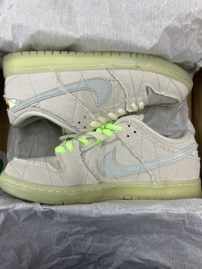 Nike SB Dunk Low "Mummy"