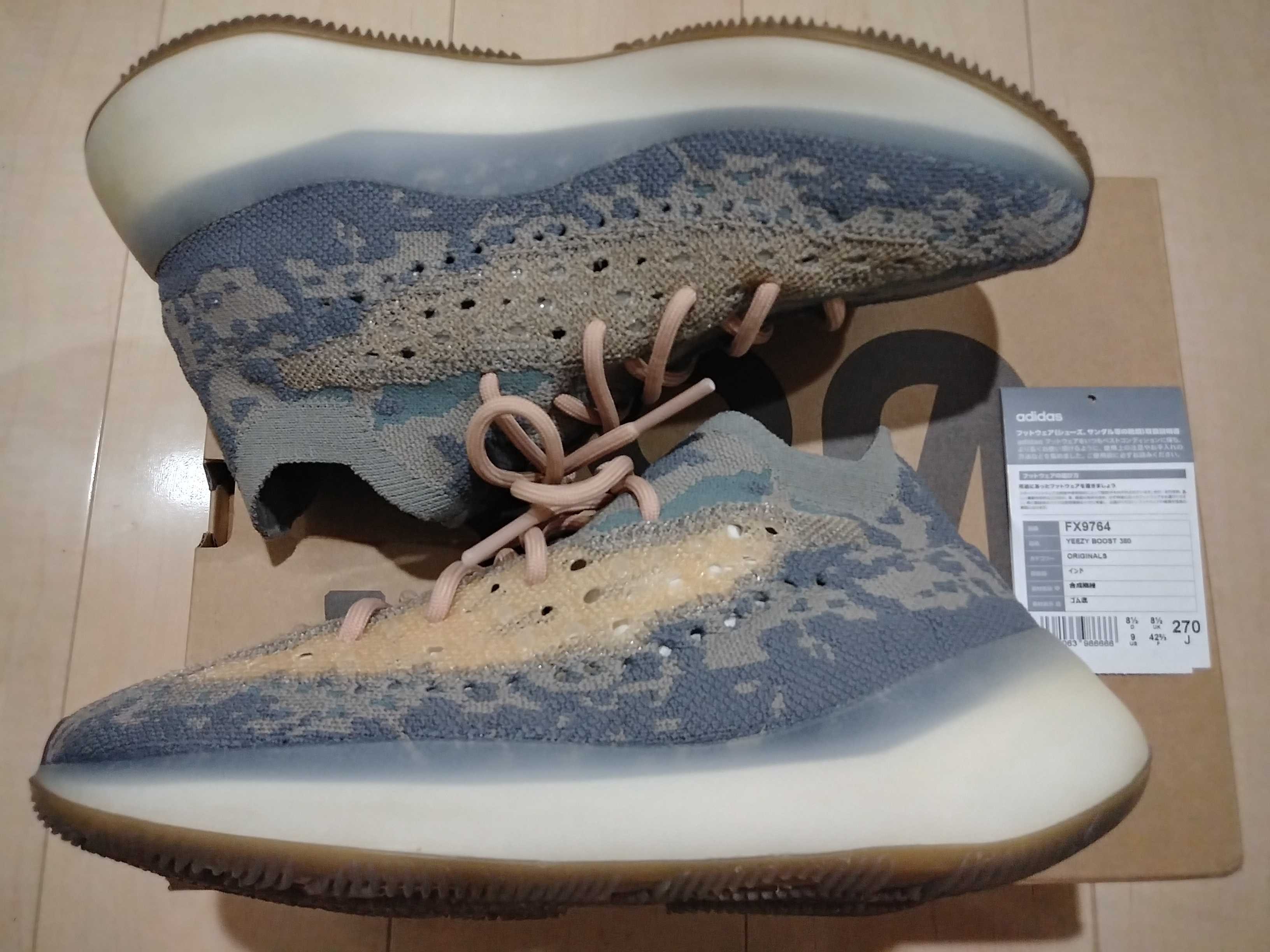 adidas YEEZY Boost 380 "Mist"