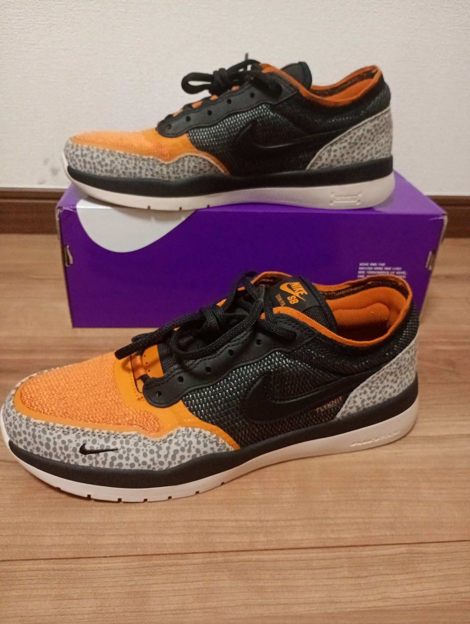 Nike SB PS8 "Safari"