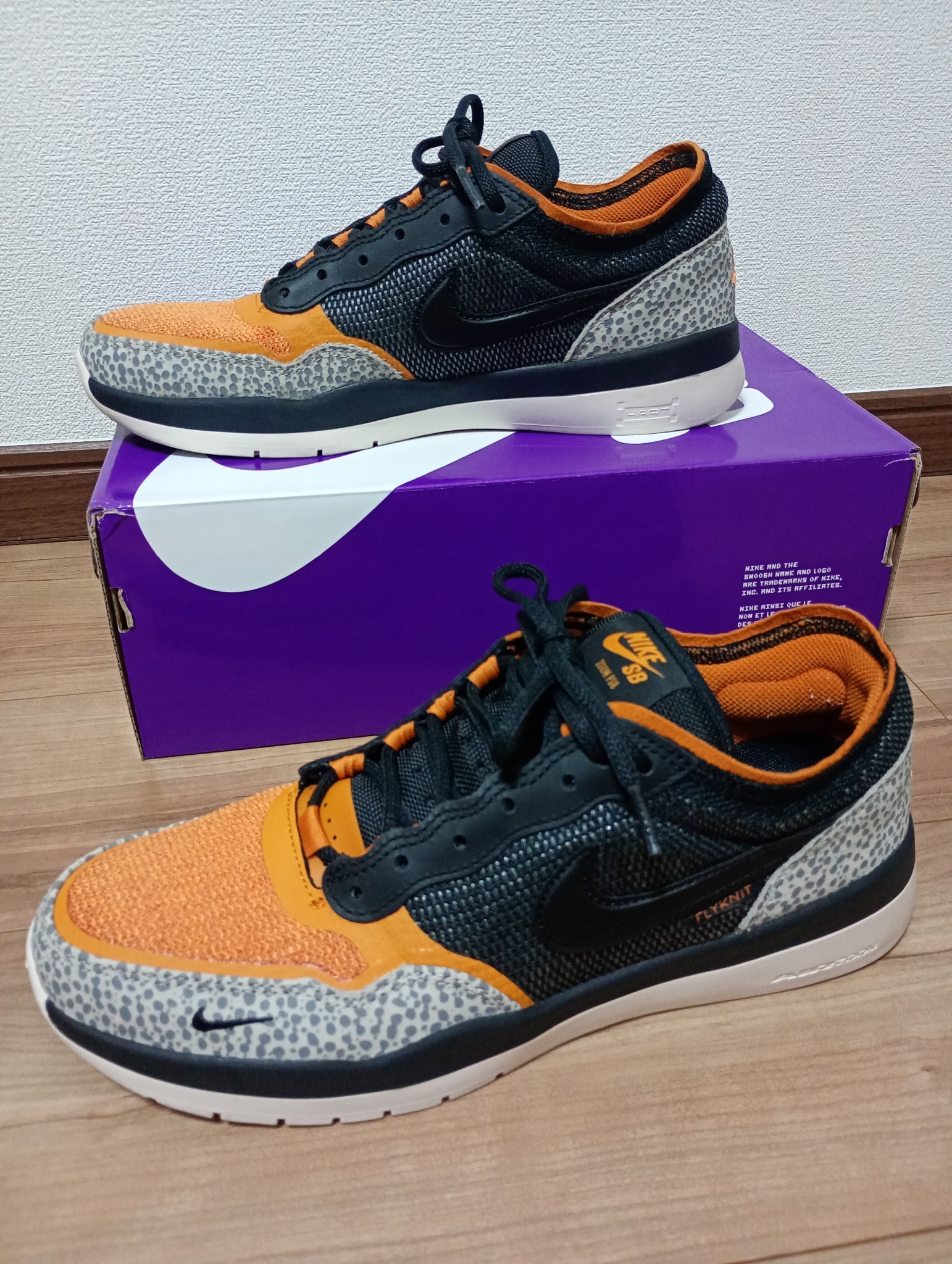 Nike SB PS8 "Safari"