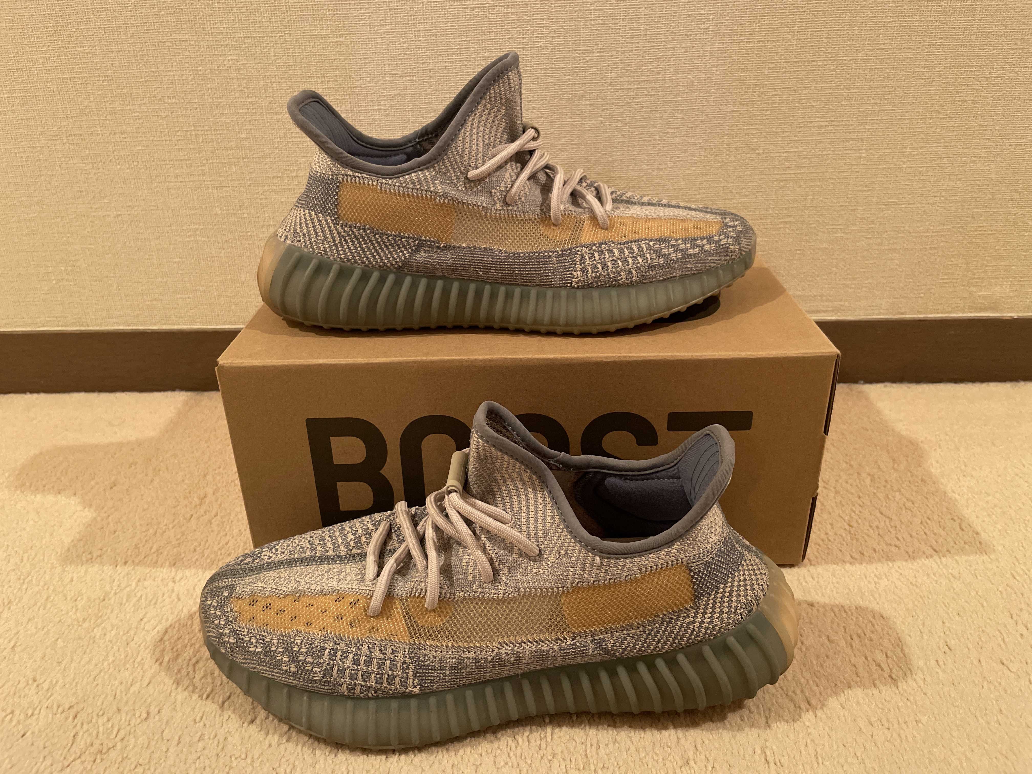 adidas YEEZY Boost 350 V2 "Israfil"