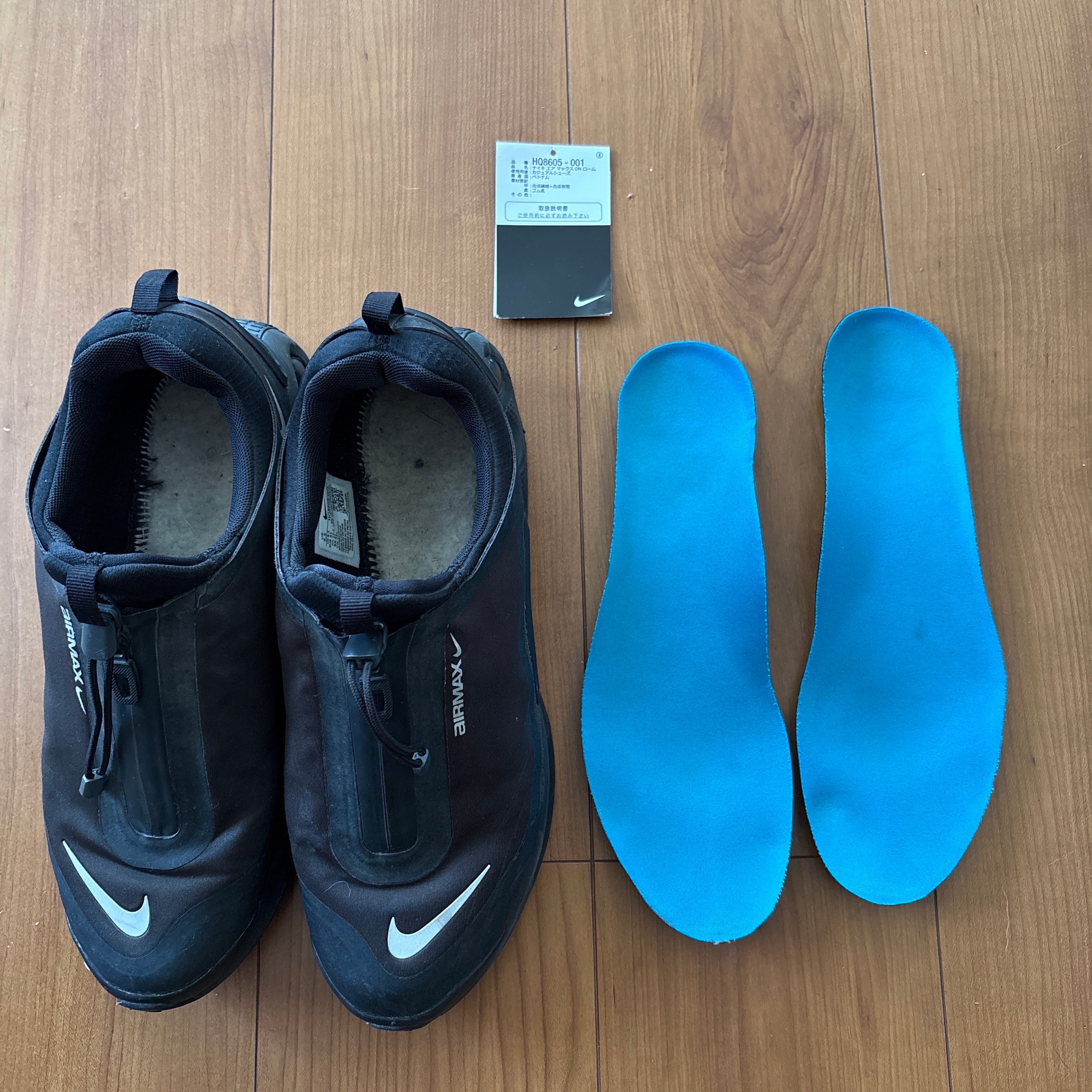 Nike Air Max DN Roam "Triple Black/Metallic Silver"