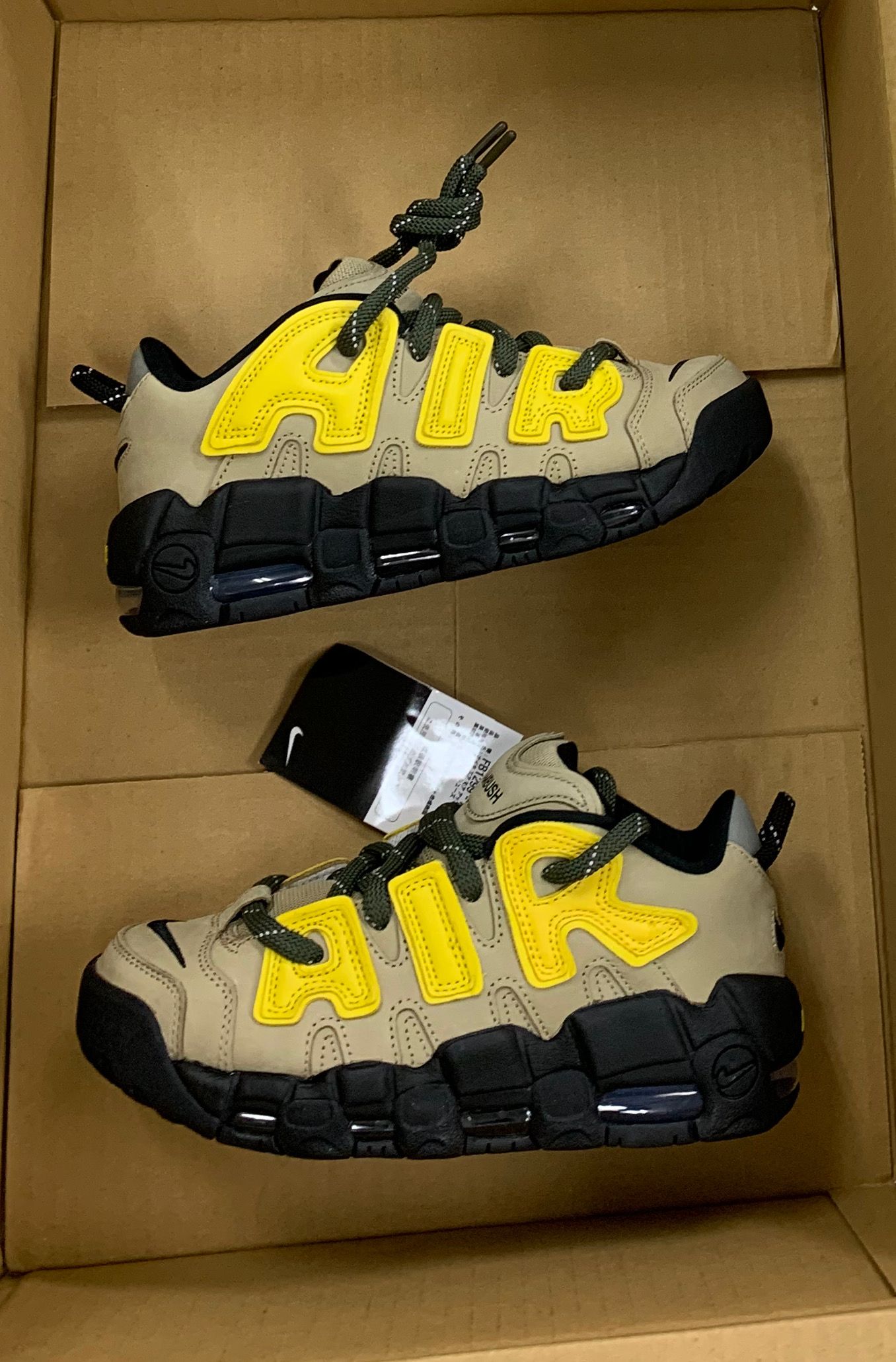 AMBUSH × Nike Air More Uptempo Low "Vivid Sulfur and Limestone"