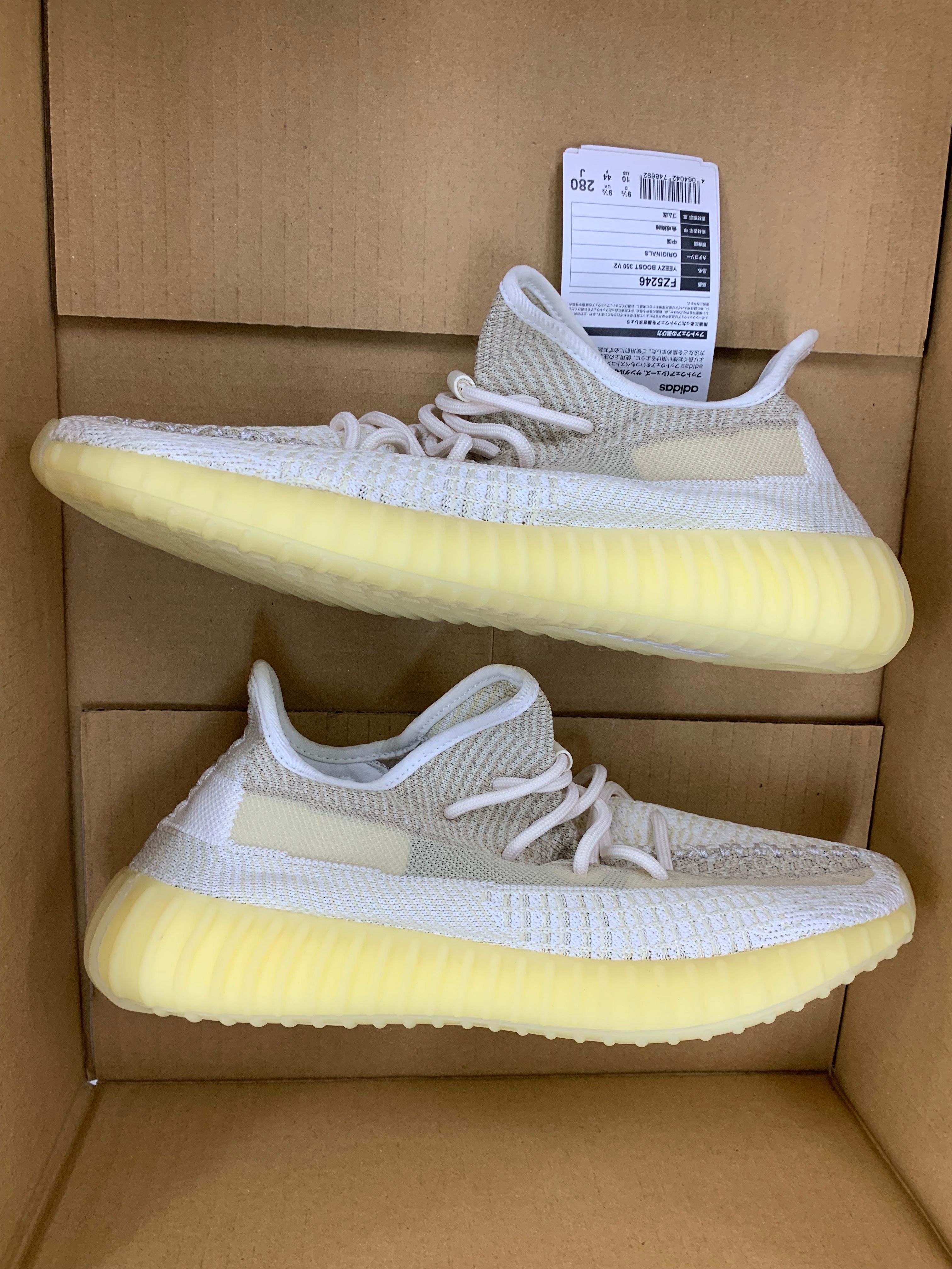 adidas Yeezy Boost 350 V2 "Natural"