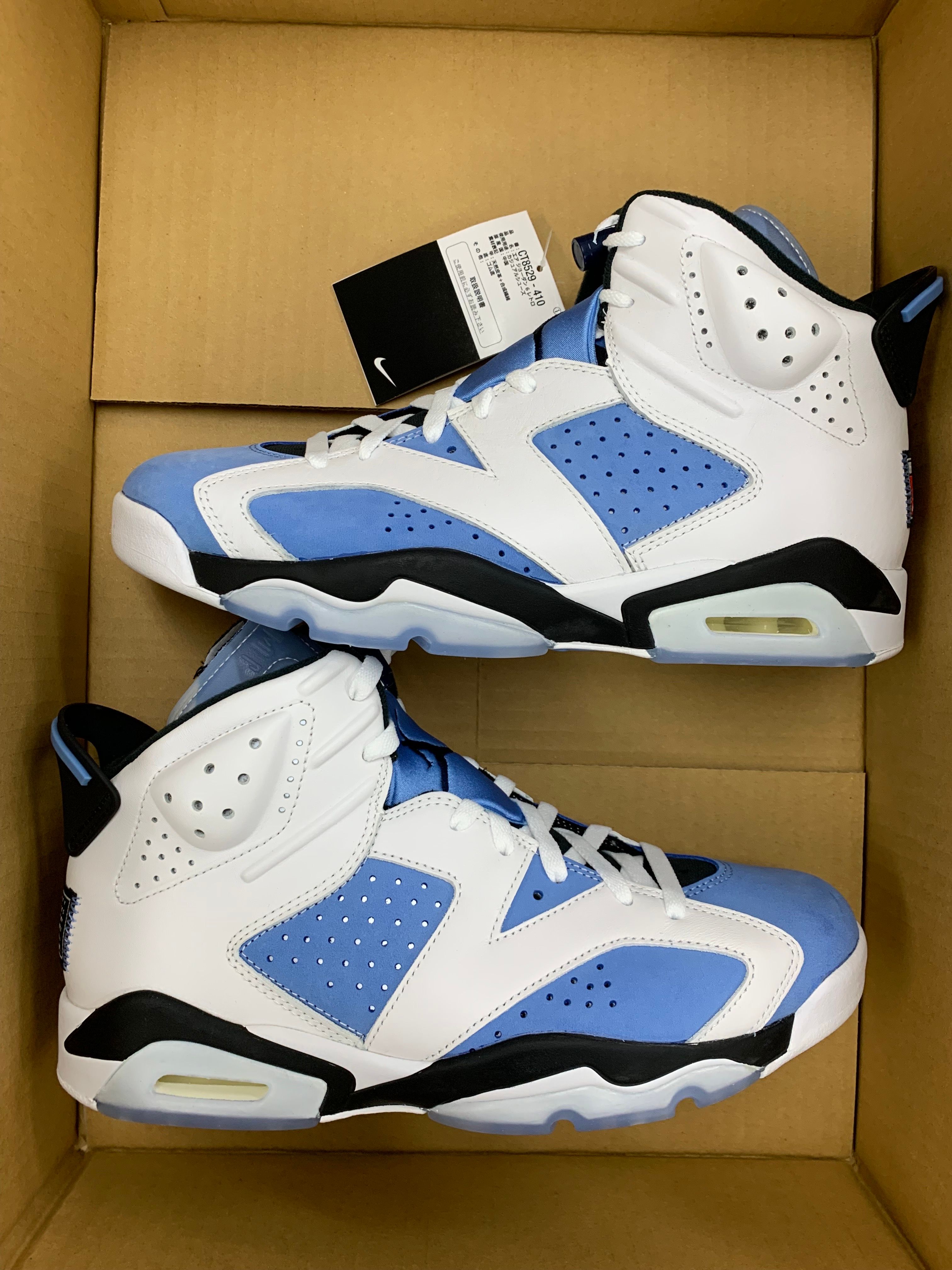Nike Air Jordan 6 "UNC"
