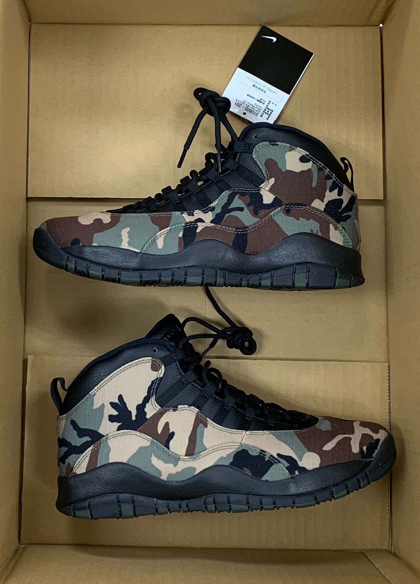 Nike Air Jordan 10 "Woodlamd Camo"