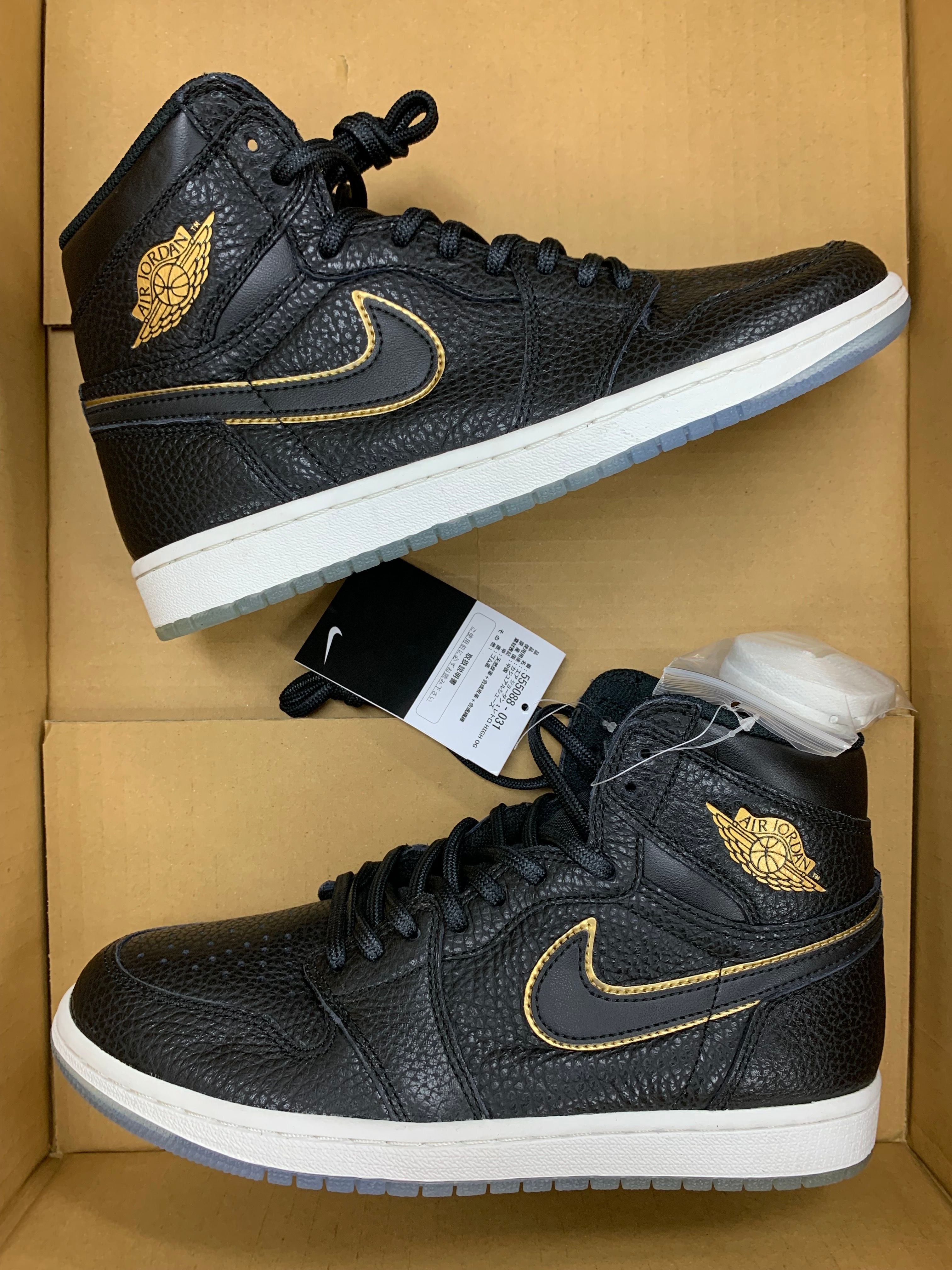 Nike Air Jordan 1 Retro High "City Of Flight"