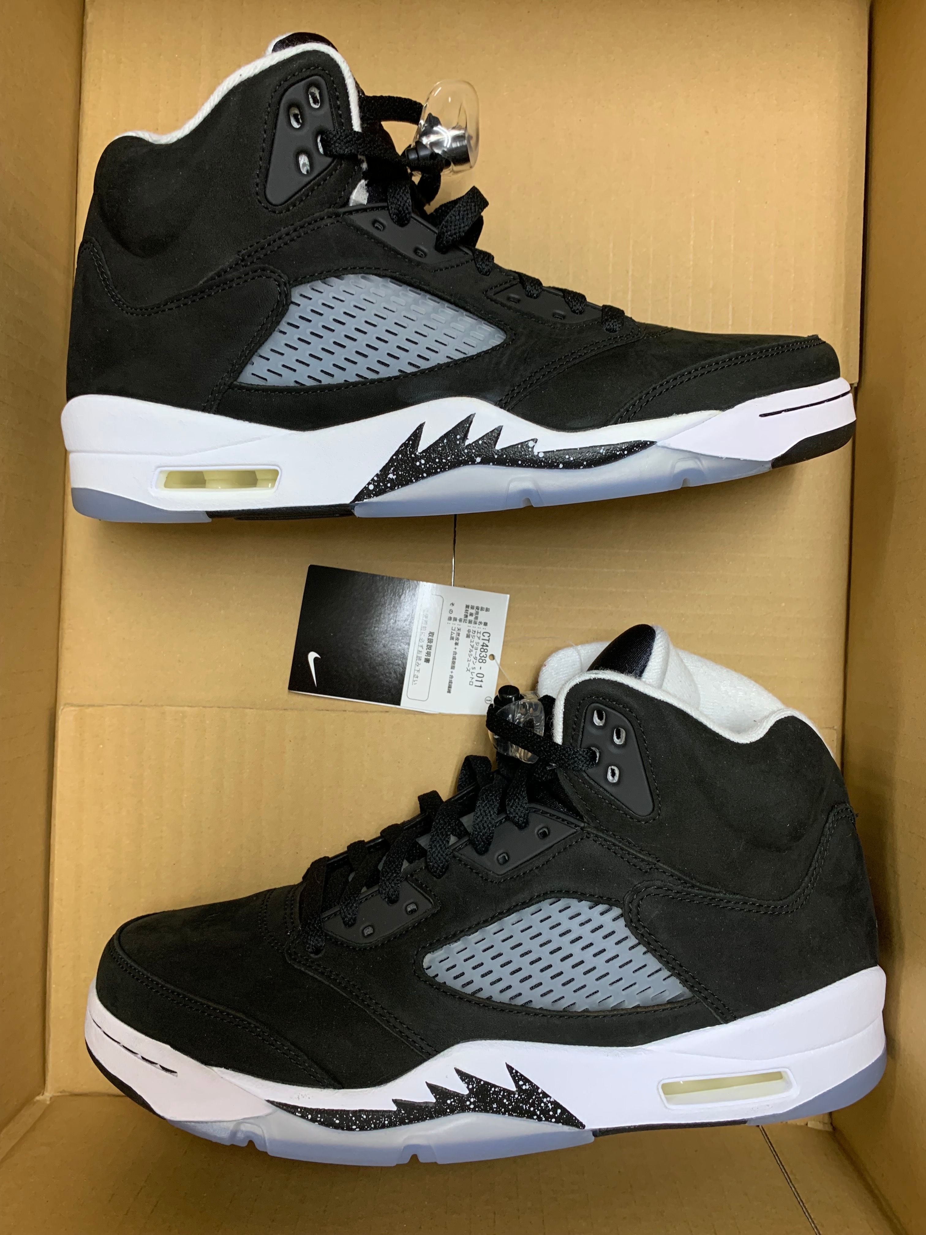 Nike Air Jordan 5 "Moonlight" (2021)