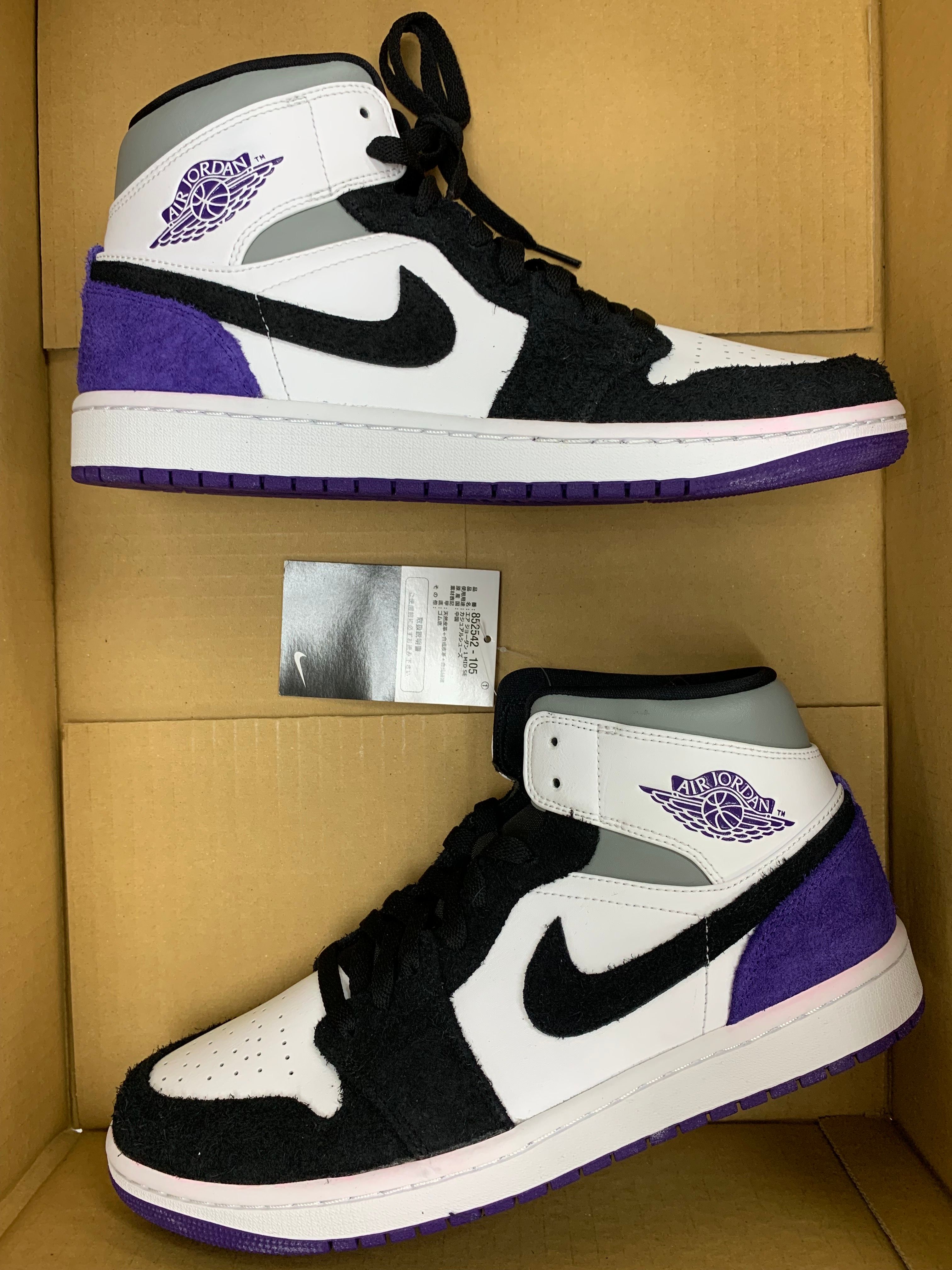 Nike Air Jordan 1 Mid "Purple"
