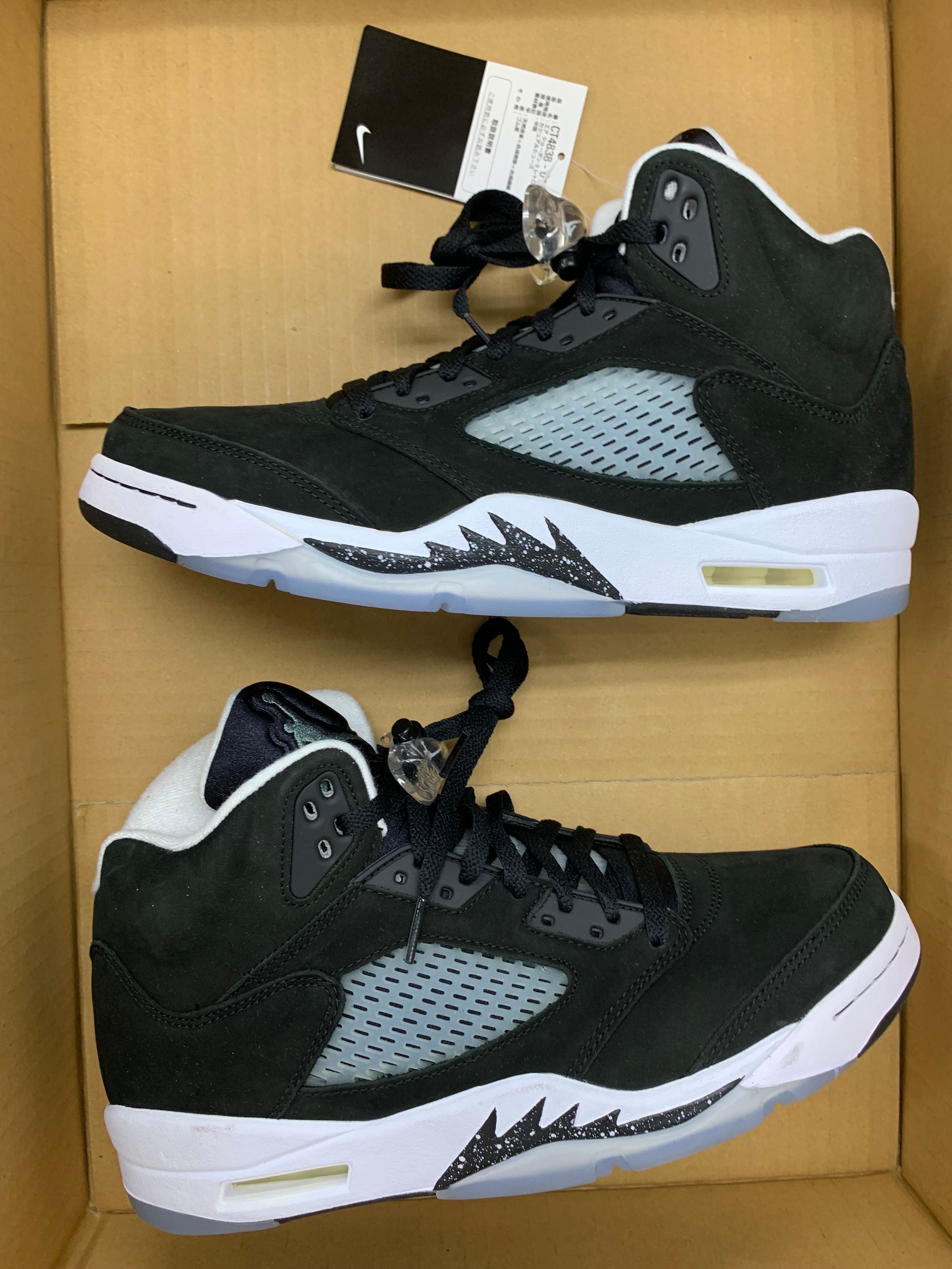 Nike Air Jordan 5 "Moonlight" (2021)