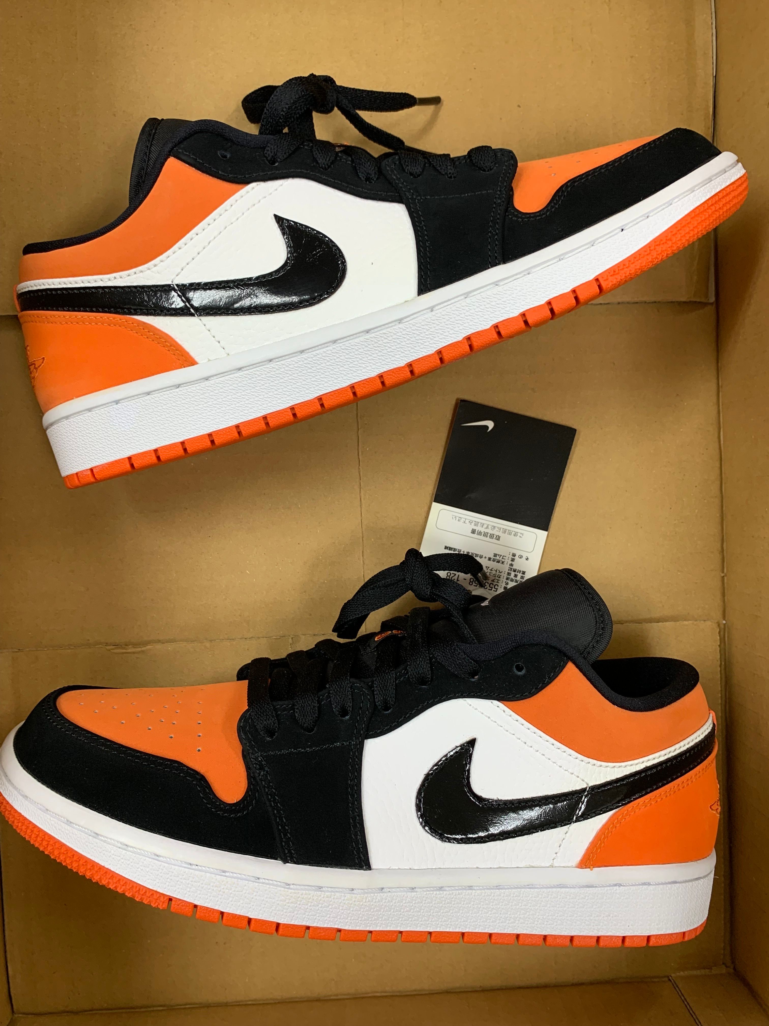 Nike Air Jordan 1 Low "Shattered Backboard"