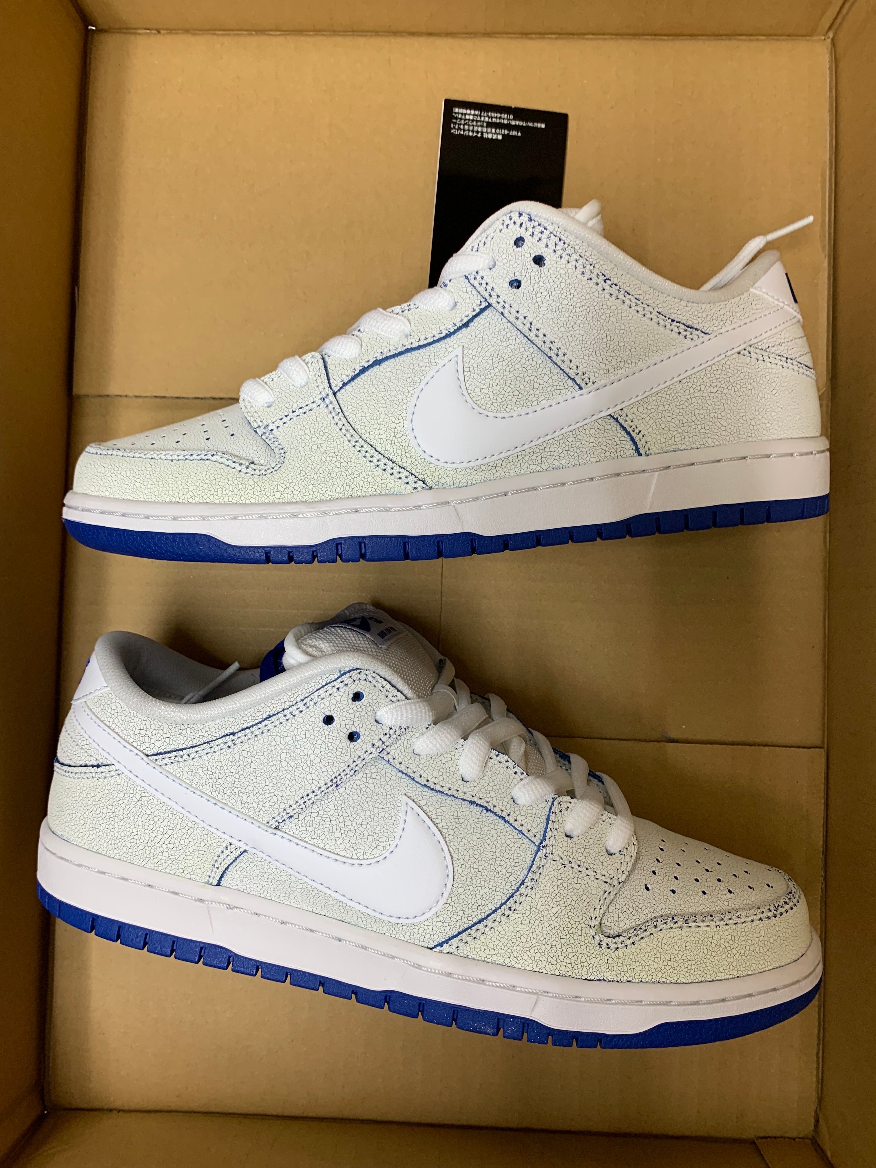 Nike SB Dunk Low Premium "Game Royal"