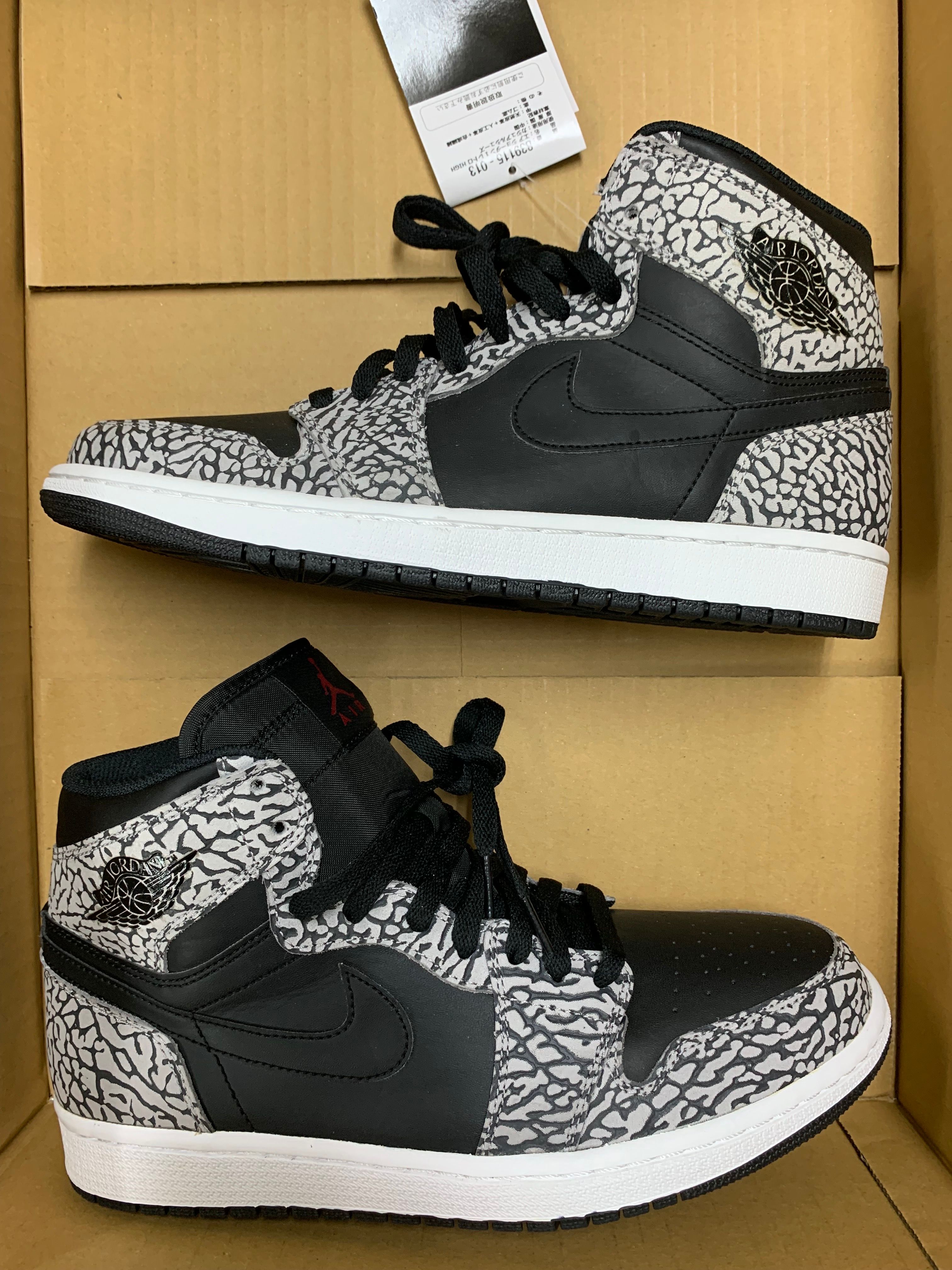 Nike Air Jordan 1 Retro High 