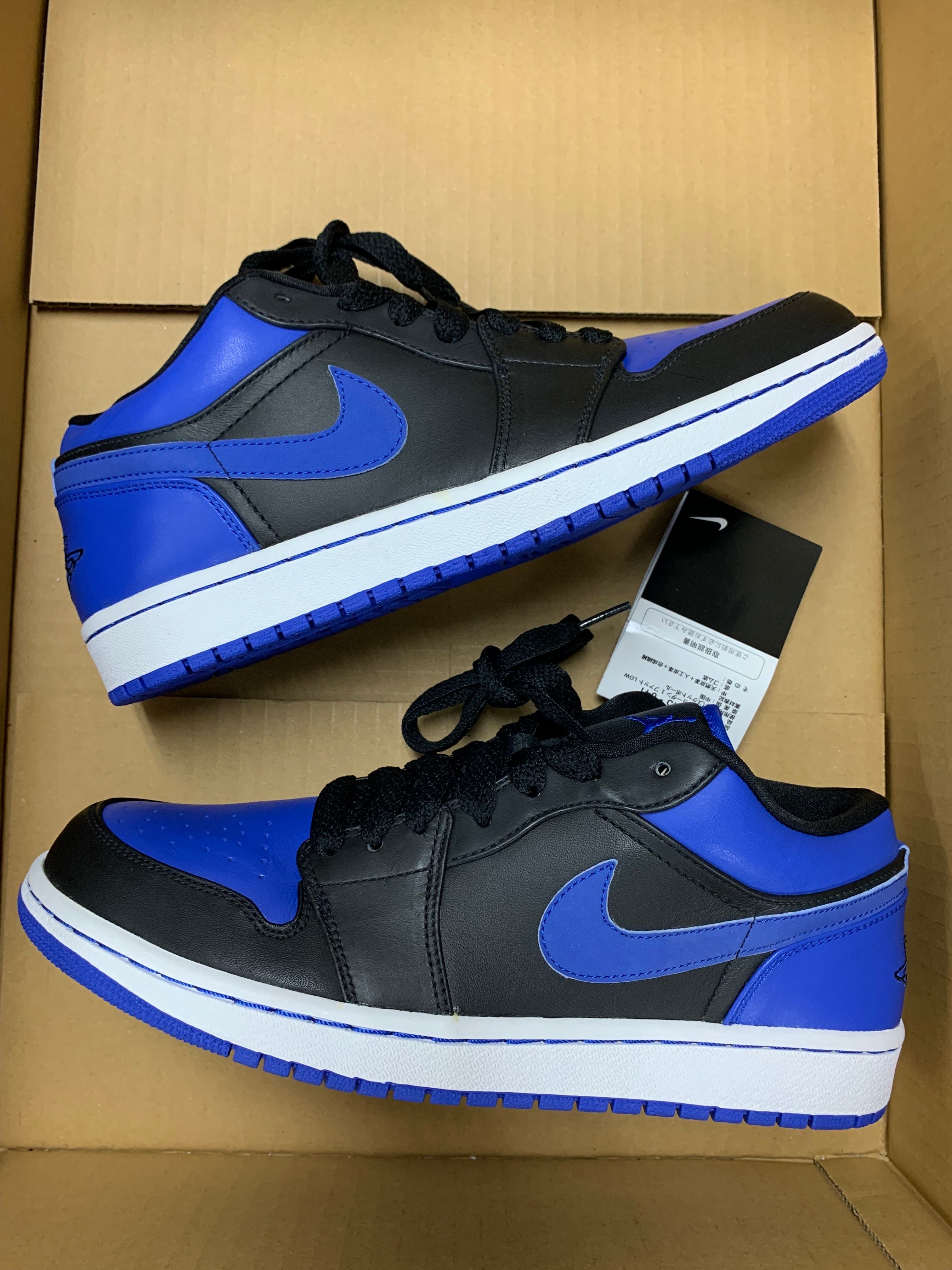 Nike Air Jordan 1 Phat Low "Varsity Royal"