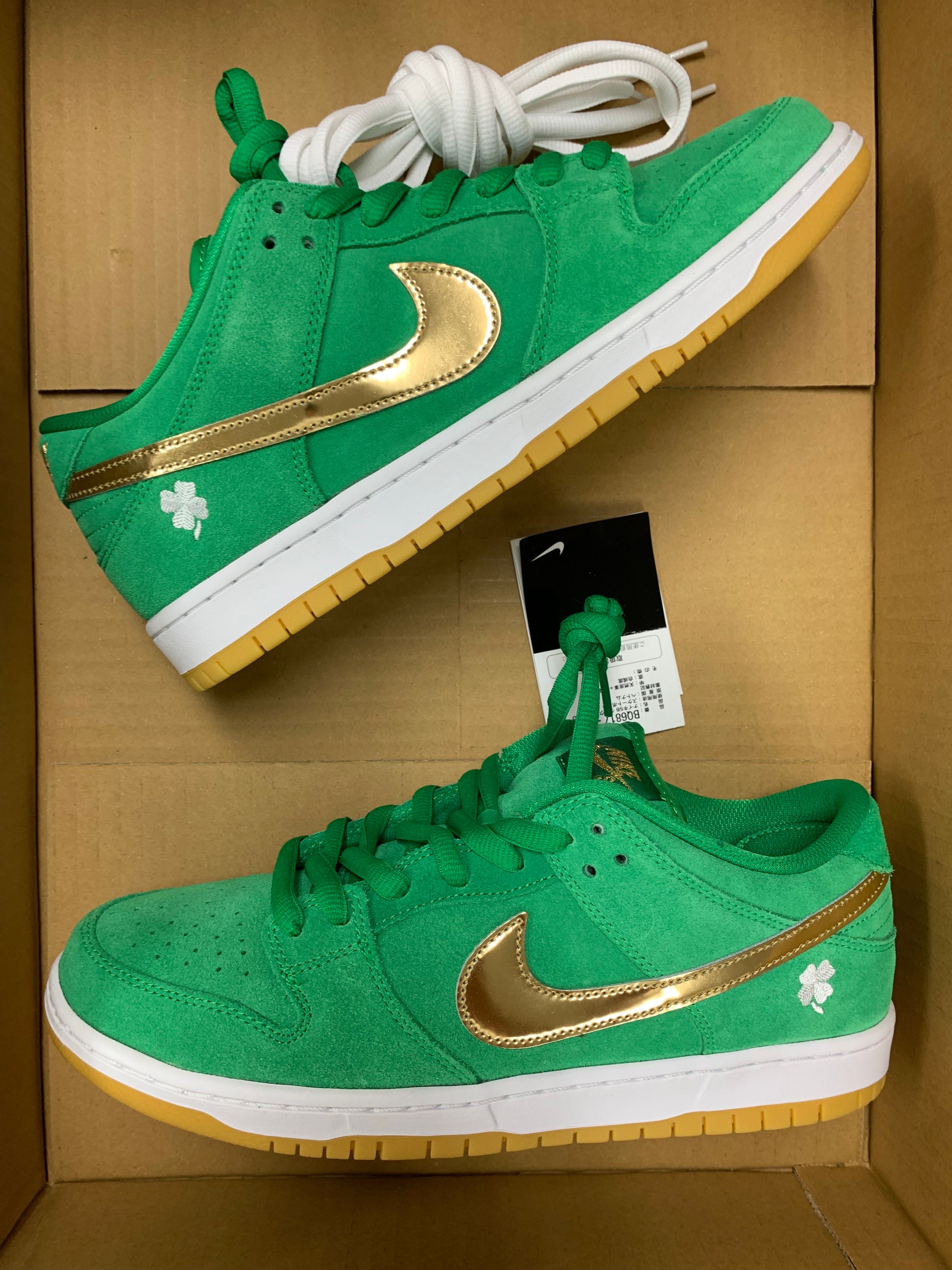 Nike SB Dunk Low "St. Patrick’s Day/Shamrock"
