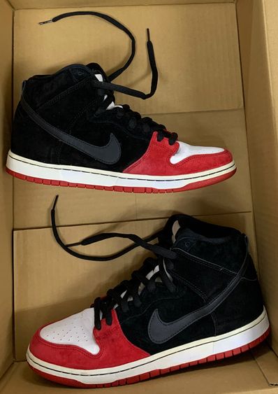 Nike Dunk SB High "Uprise"