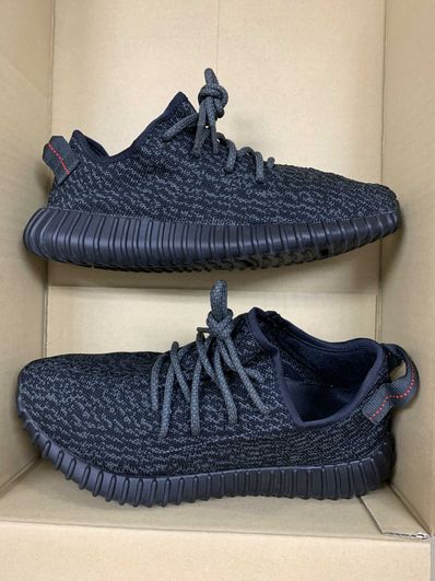 adidas YEEZY Boost 350 "Pirate Black" (2015)