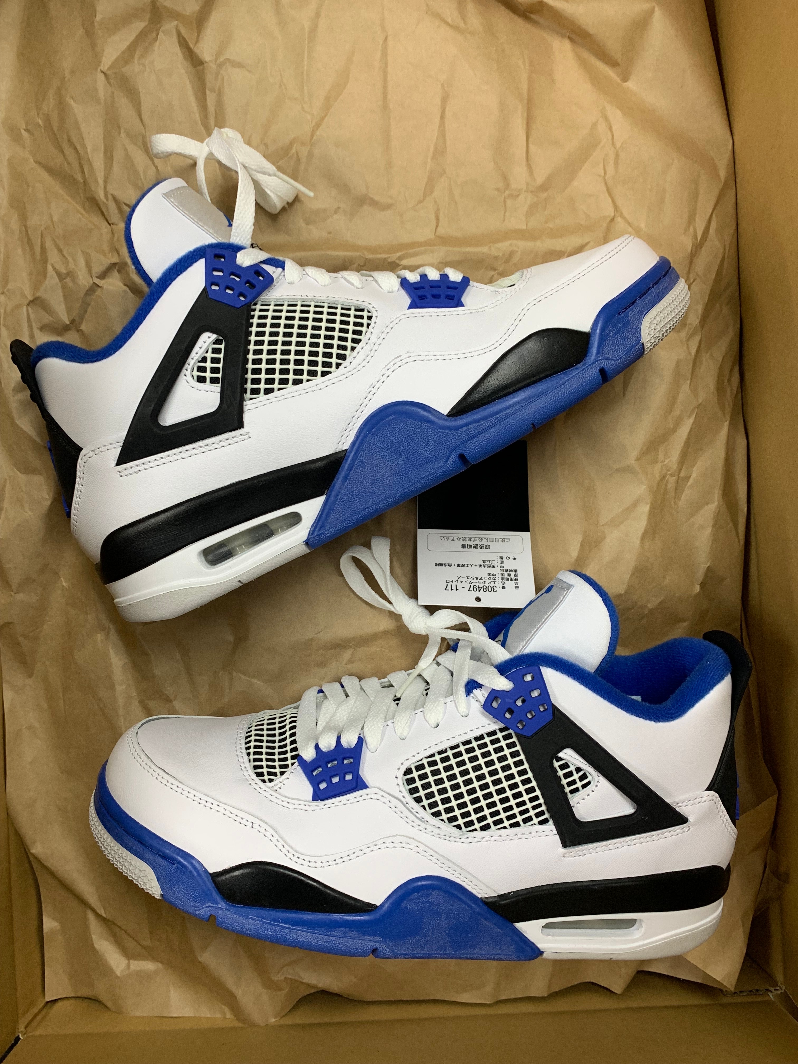 NIKE AIR JORDAN 4 RETRO "MOTORSPORTS" (2017)